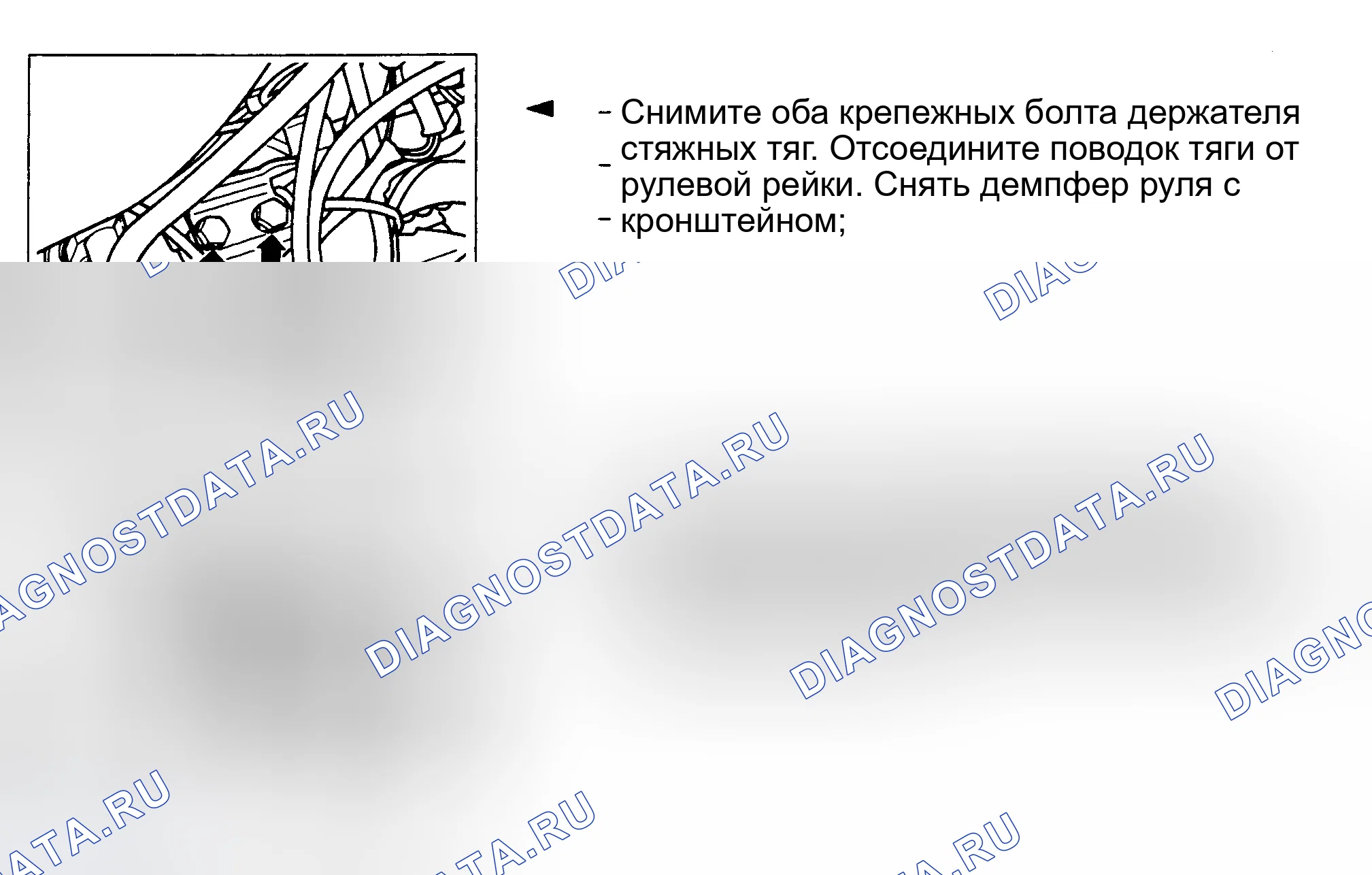 Рис. 6. Audi 90 B4