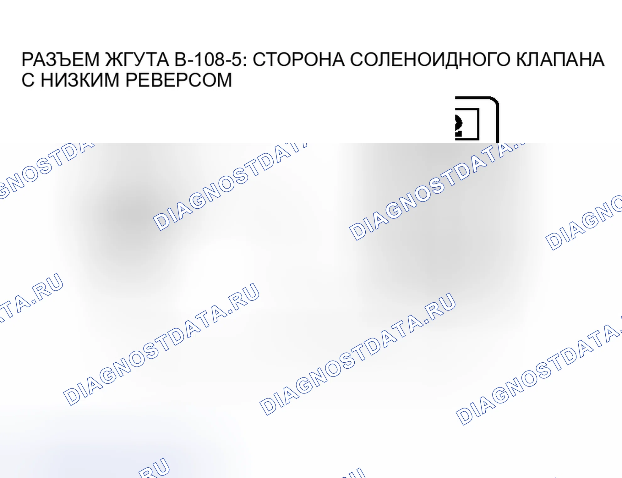 Рис. 118. Mitsubishi Endeavor I