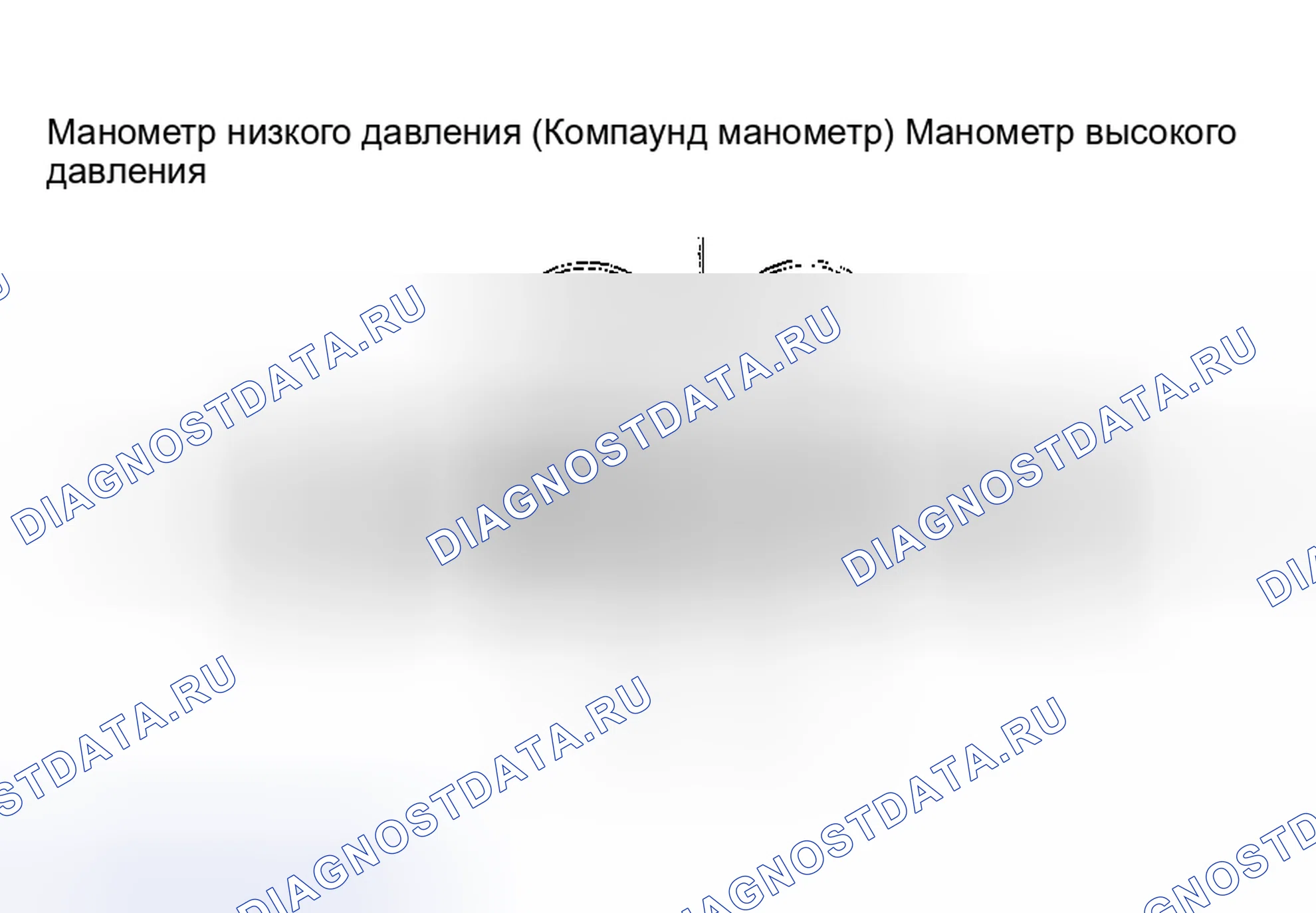Рис. 12. Subaru Impreza GD/GC/GG