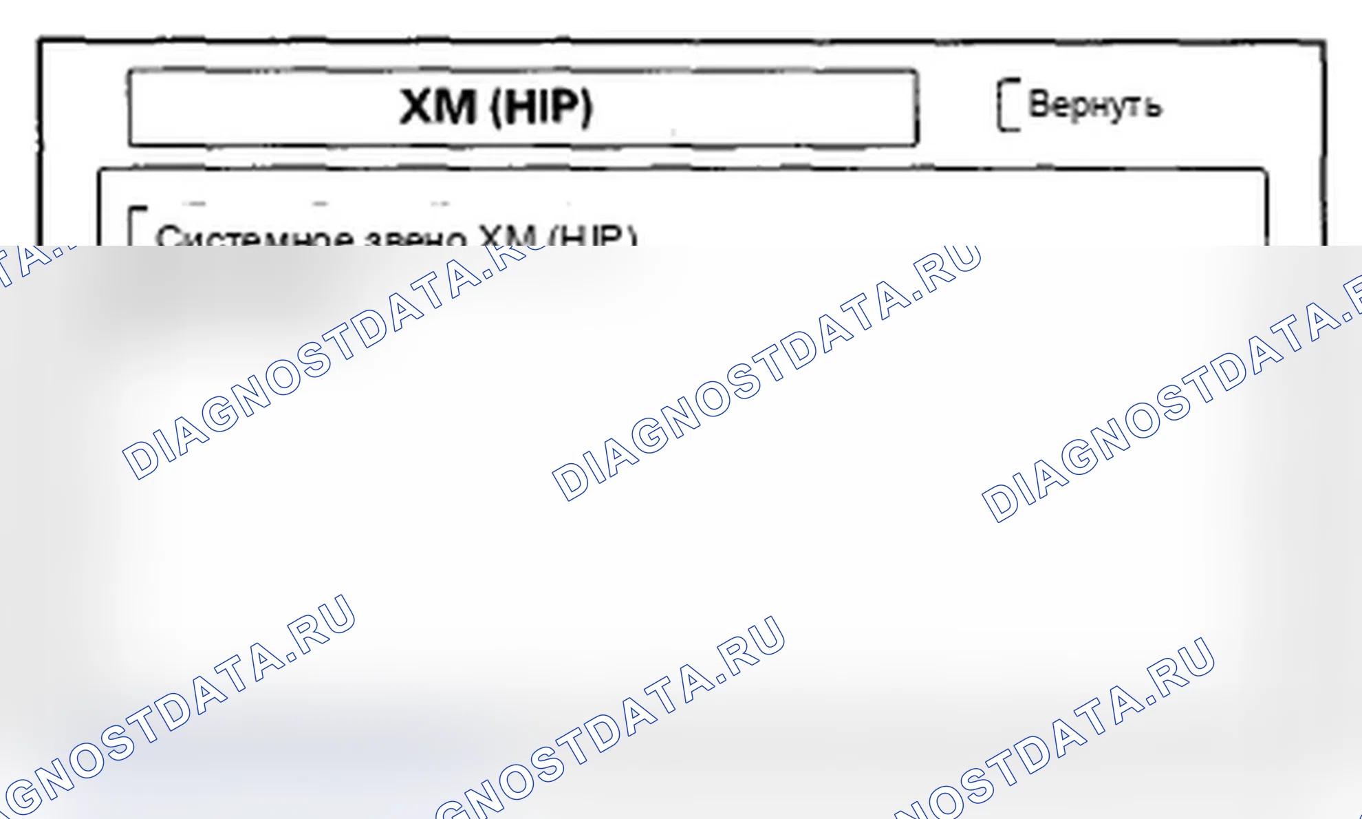 Рис. 491. Acura RDX I рестайлинг
