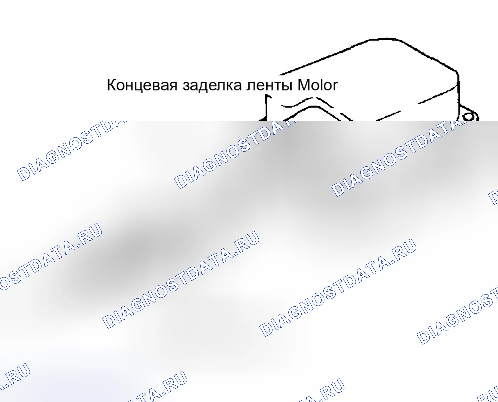 Рис. 13: ДЕМОНТАЖ. Kia Spectra I рестайлинг 2