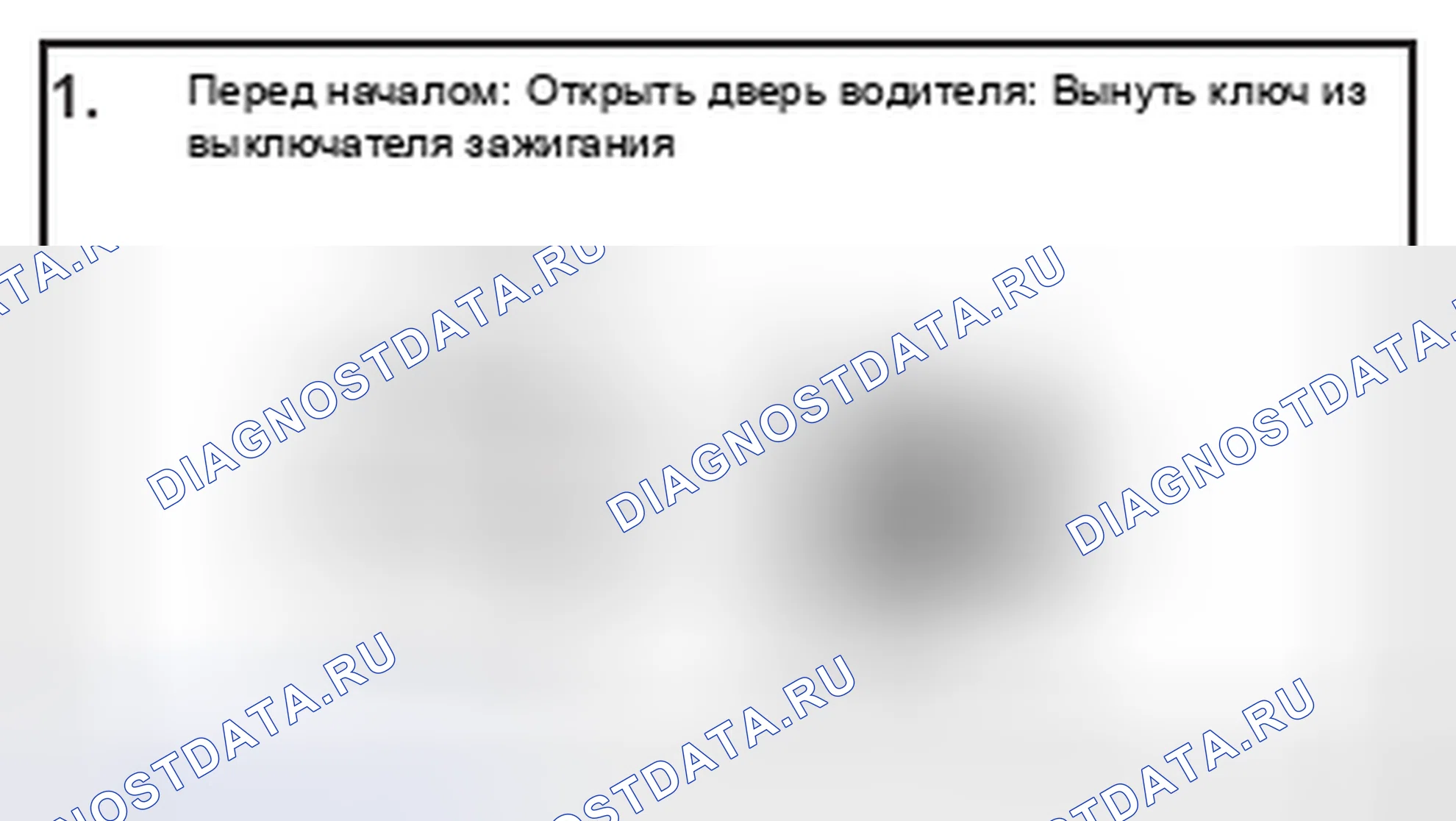 Рис. 92: ВЫБОР ДВЕРИ ВОДИТЕЛЯ / ВСЕХ ДВЕРЕЙ. Scion xA I