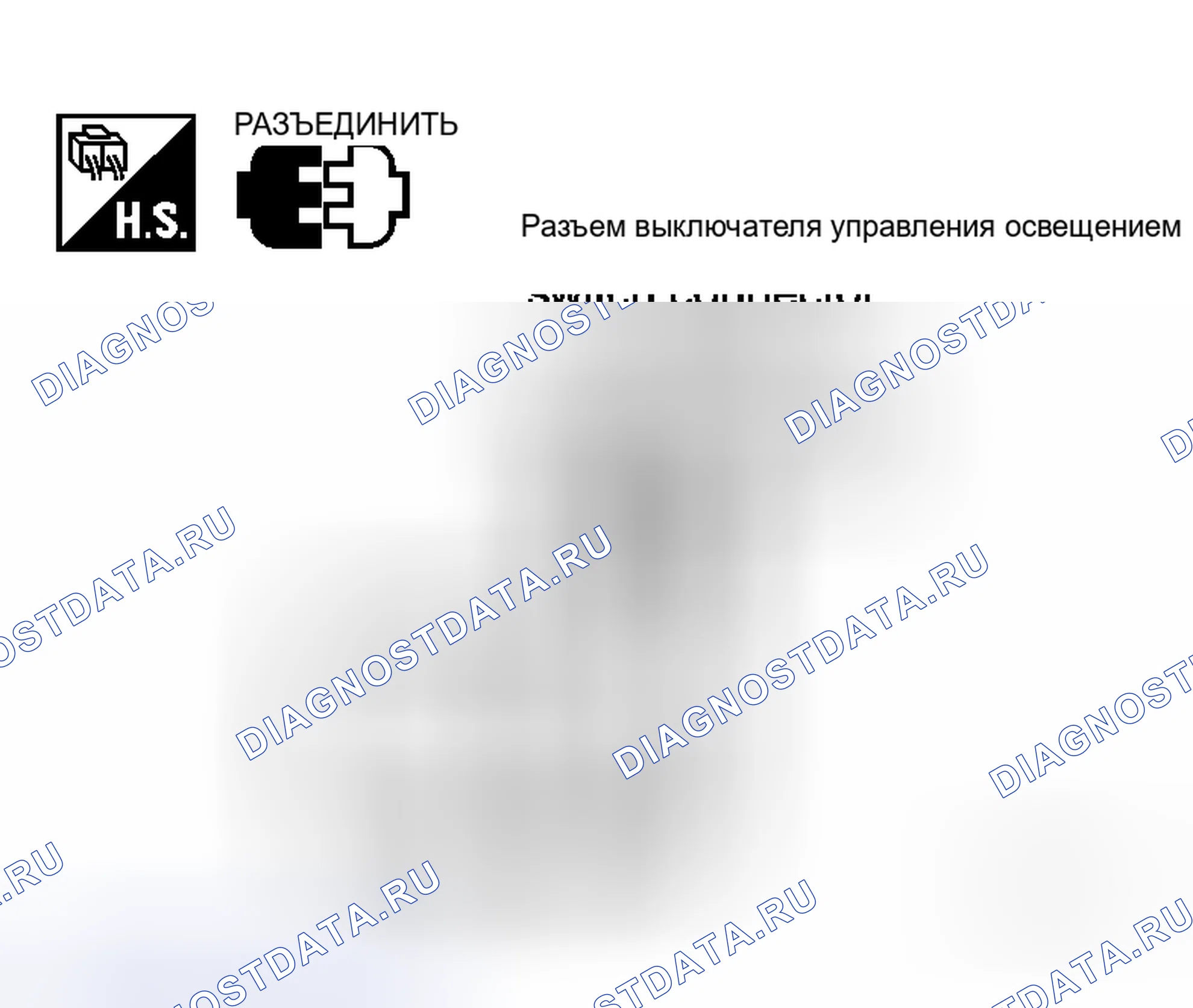 Рис. 39: Проверка выключателя управления освещением. Honda Logo I