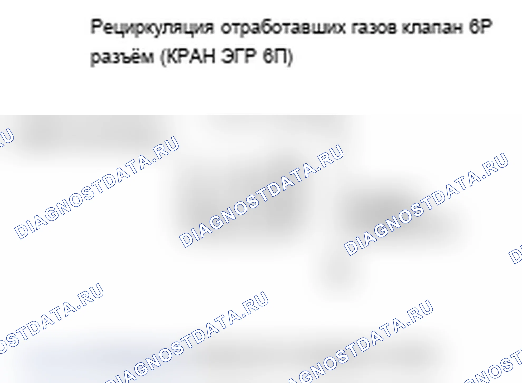 Рис. 78. Acura TL III рестайлинг