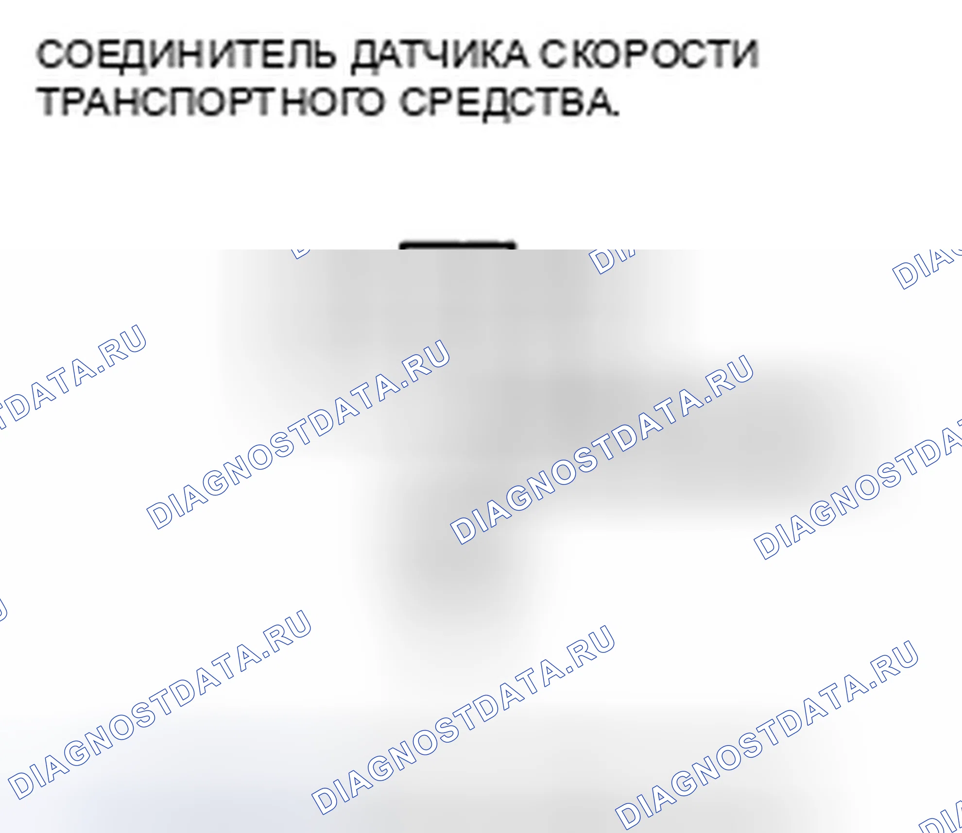 Рис. 308. Honda Insight ZE2