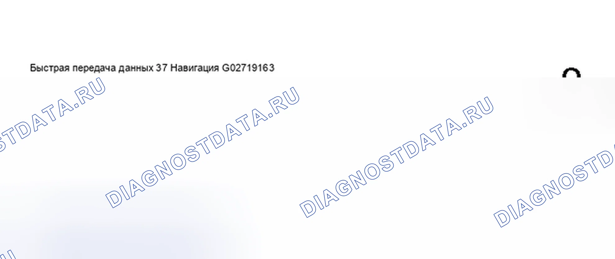 Рис. 44. Audi A6 C5 рестайлинг