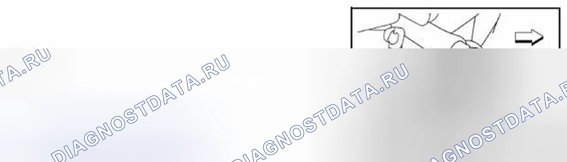 Рис. 80: ДЕМОНТАЖ. Audi RS6 C8