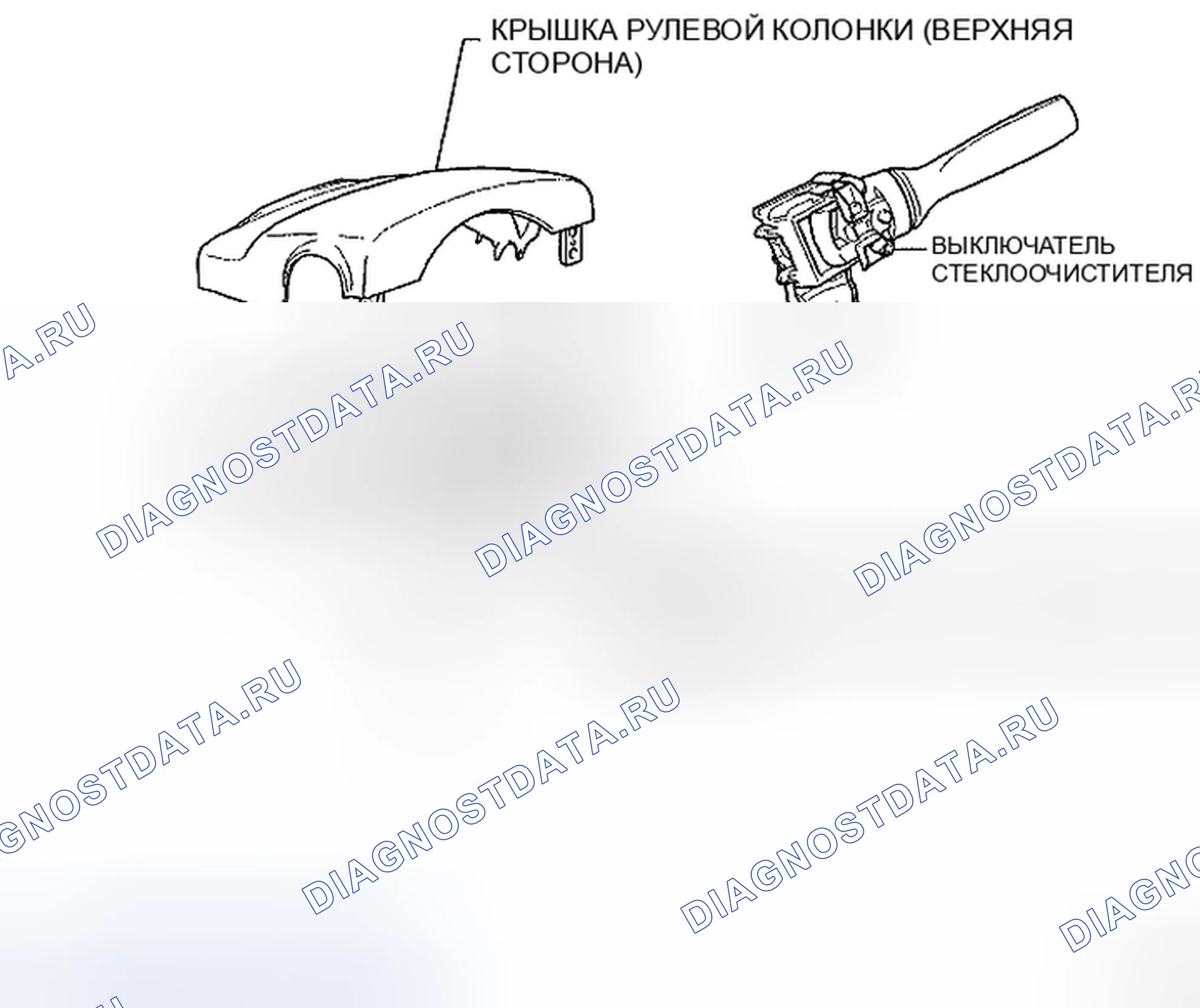 Рис. 57: КОМПОНЕНТЫ. Toyota Yaris II