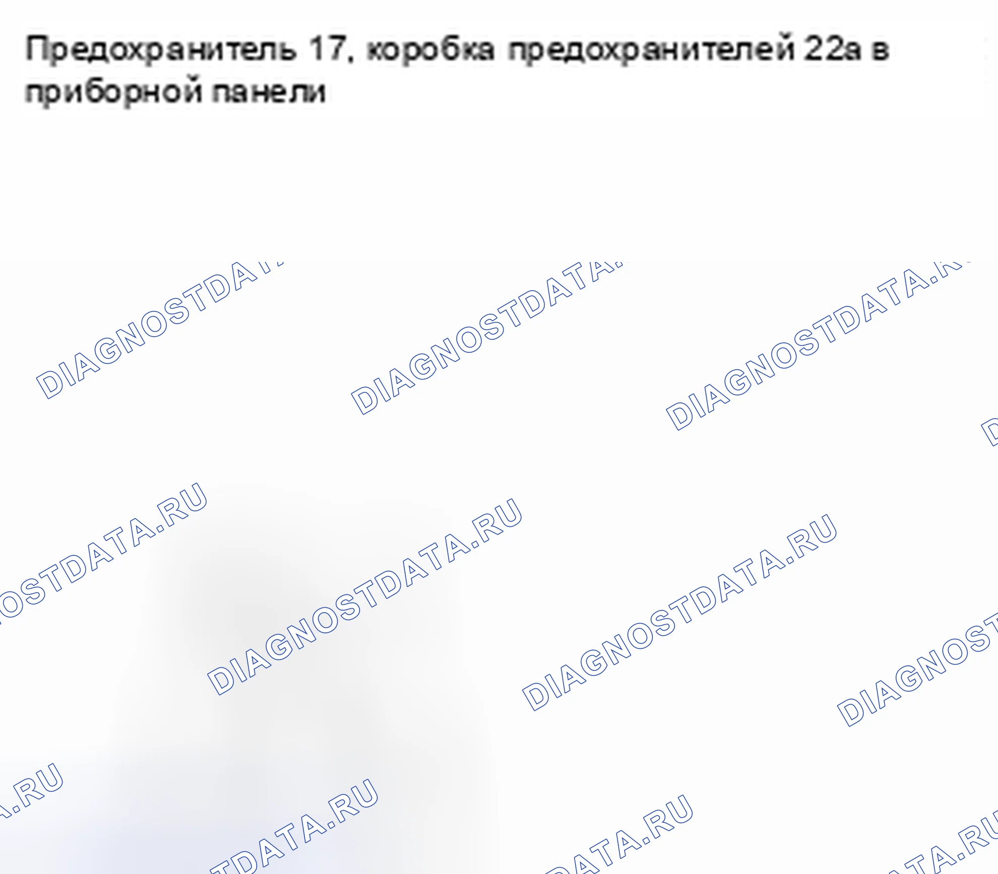 Рис. 122. Kia Picanto III