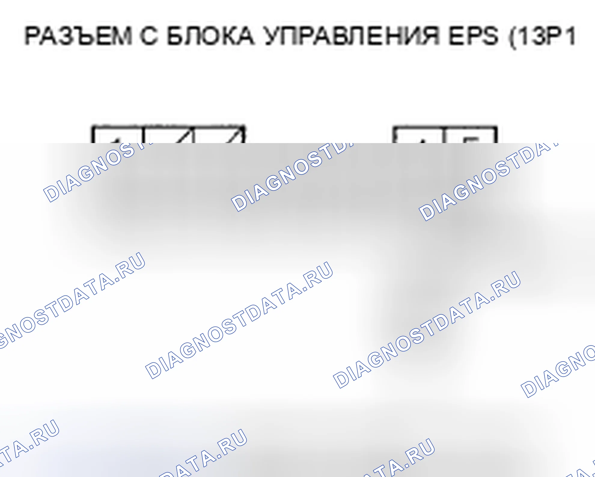 Рис. 54. Honda Accord VII