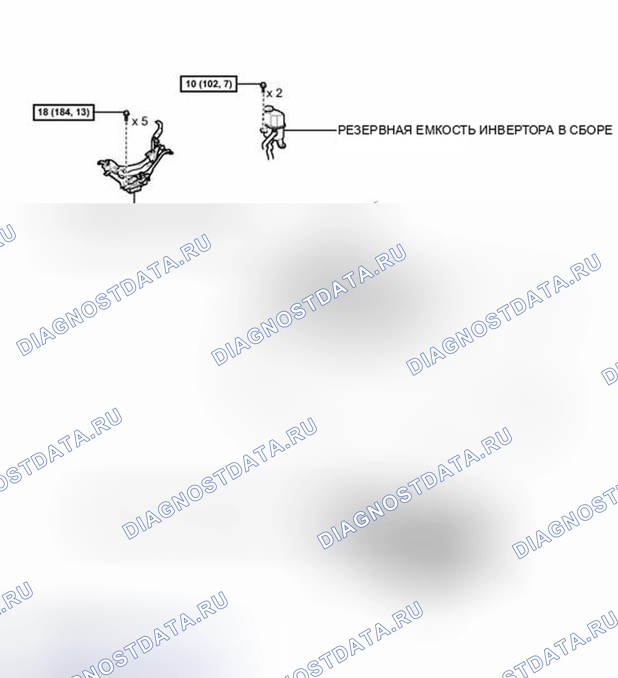 Рис. 99: ИЛЛЮСТРАЦИЯ. Toyota Prius V I