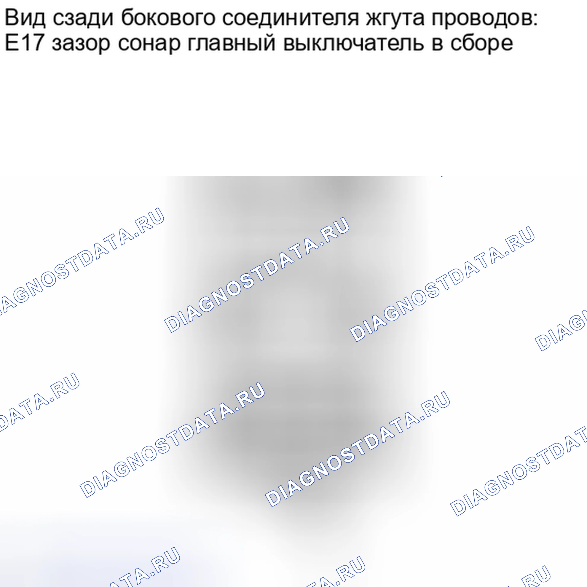 Рис. 62. Haval H4 I