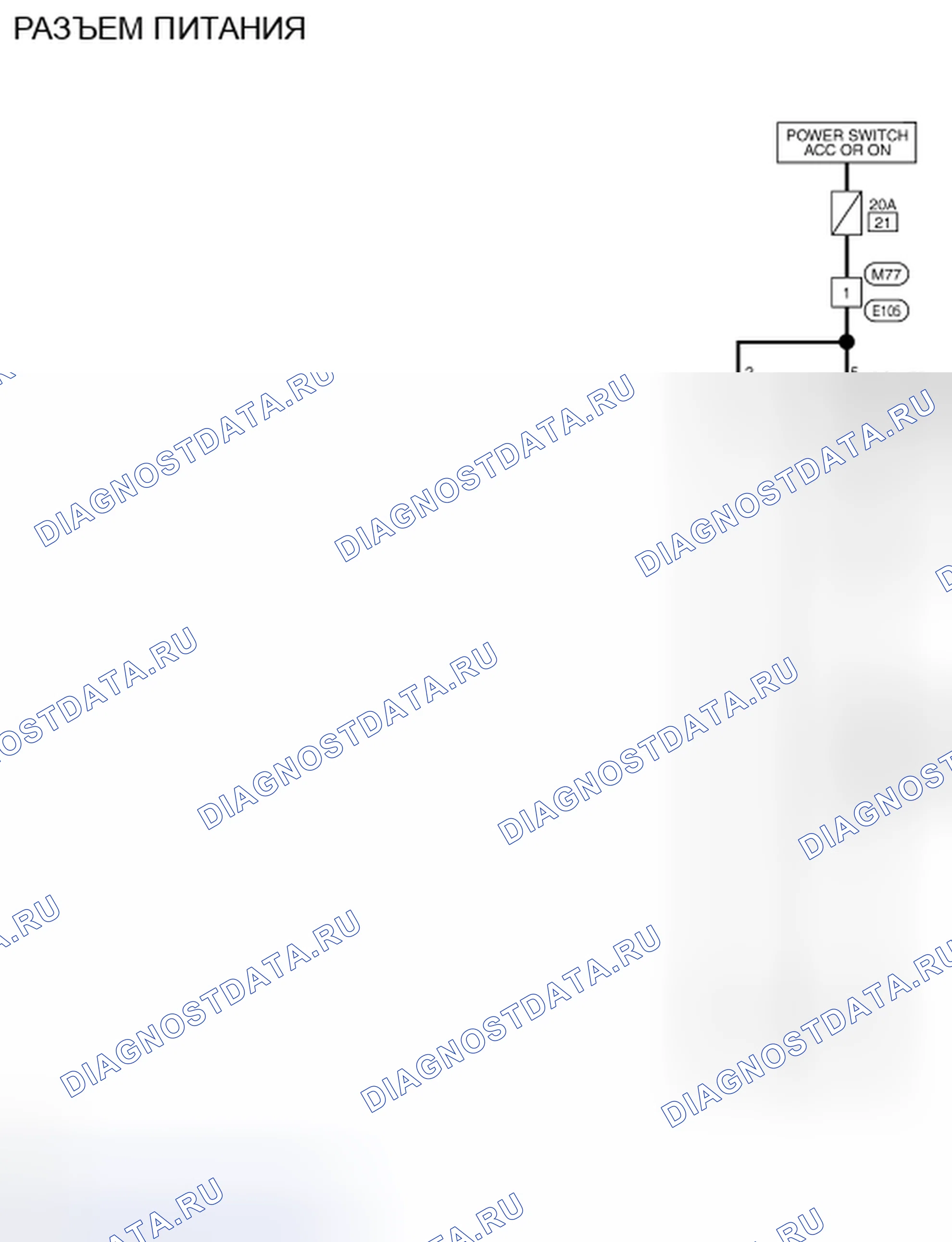 Рис. 182: электросхема. Nissan Leaf I