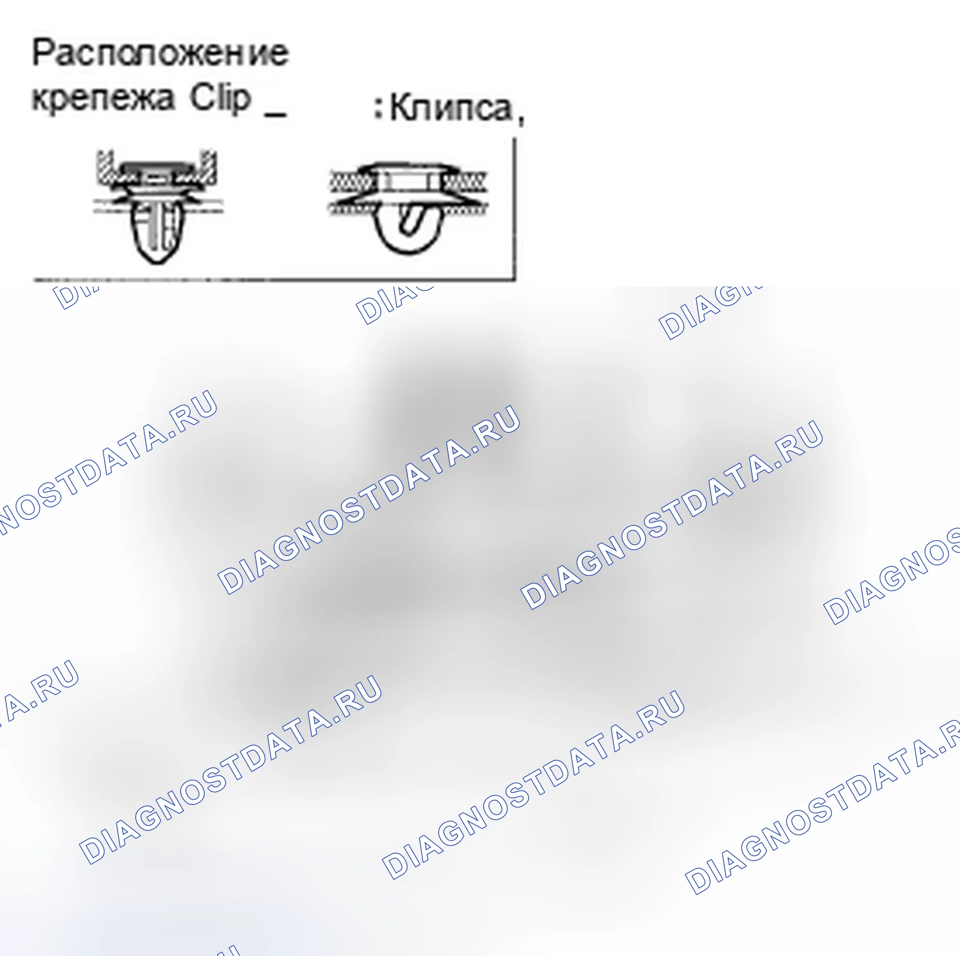 Рис. 128. Honda Accord VII рестайлинг
