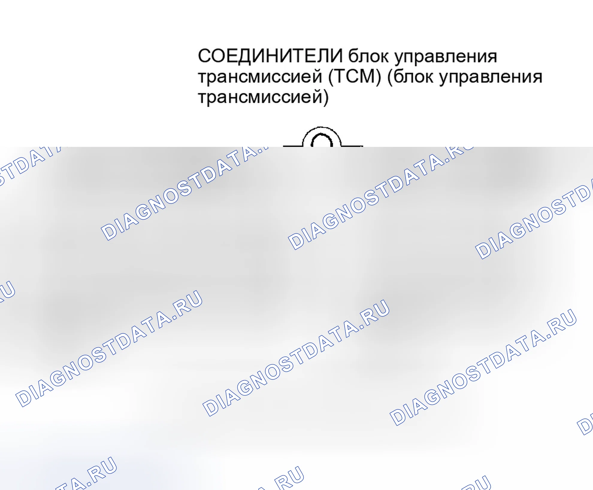 Рис. 1219. Honda Civic VII рестайлинг