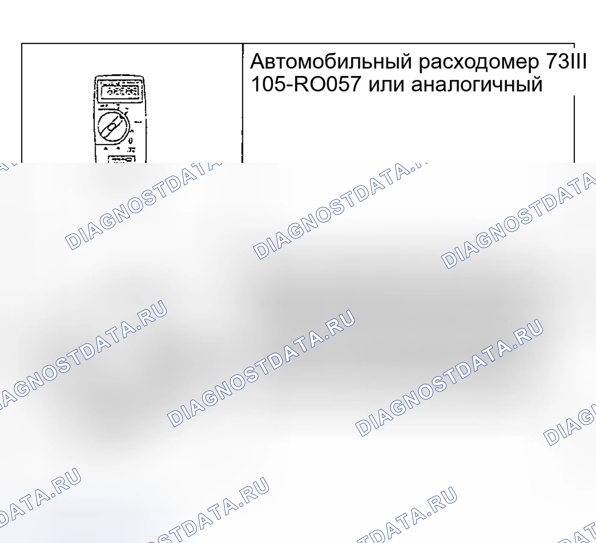 Рис. 207: Специальный инструмент (ы). Ford Explorer III