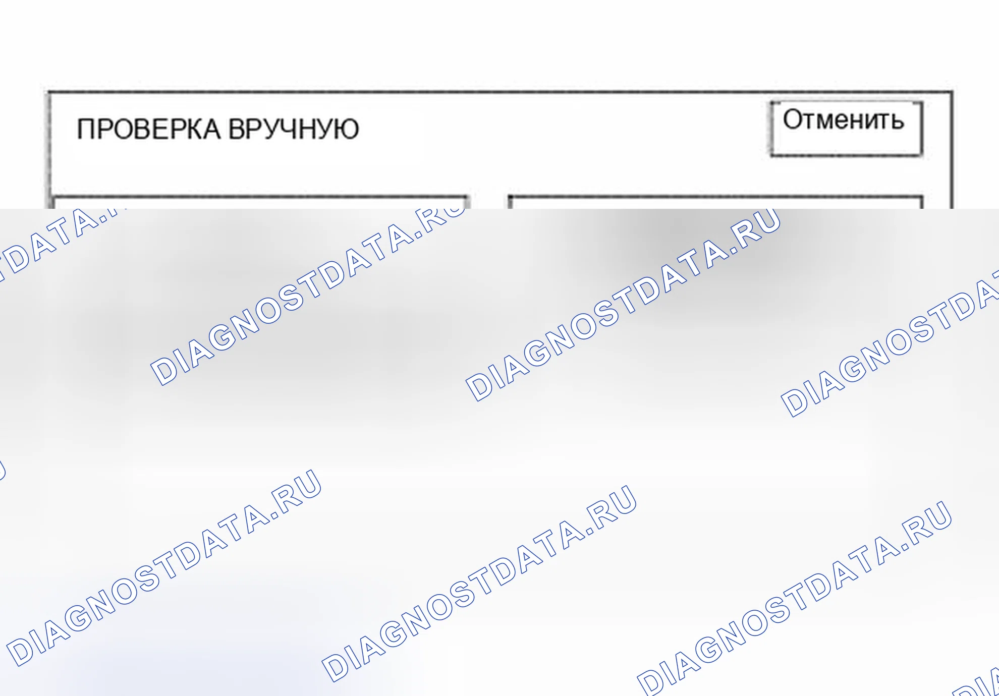 Рис. 46. Hyundai ix25 II