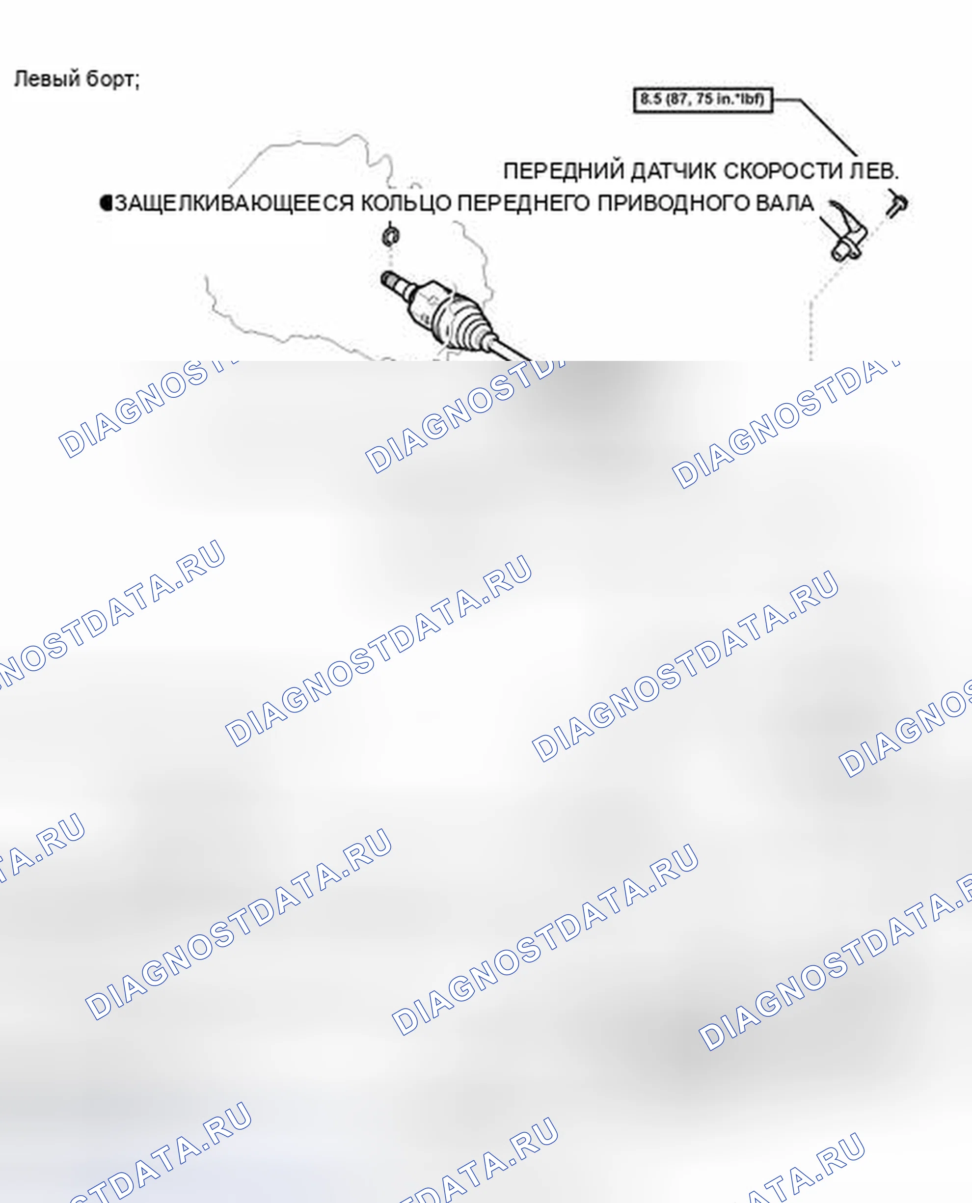 Рис. 49: ИЛЛЮСТРАЦИЯ. Toyota Matrix E140