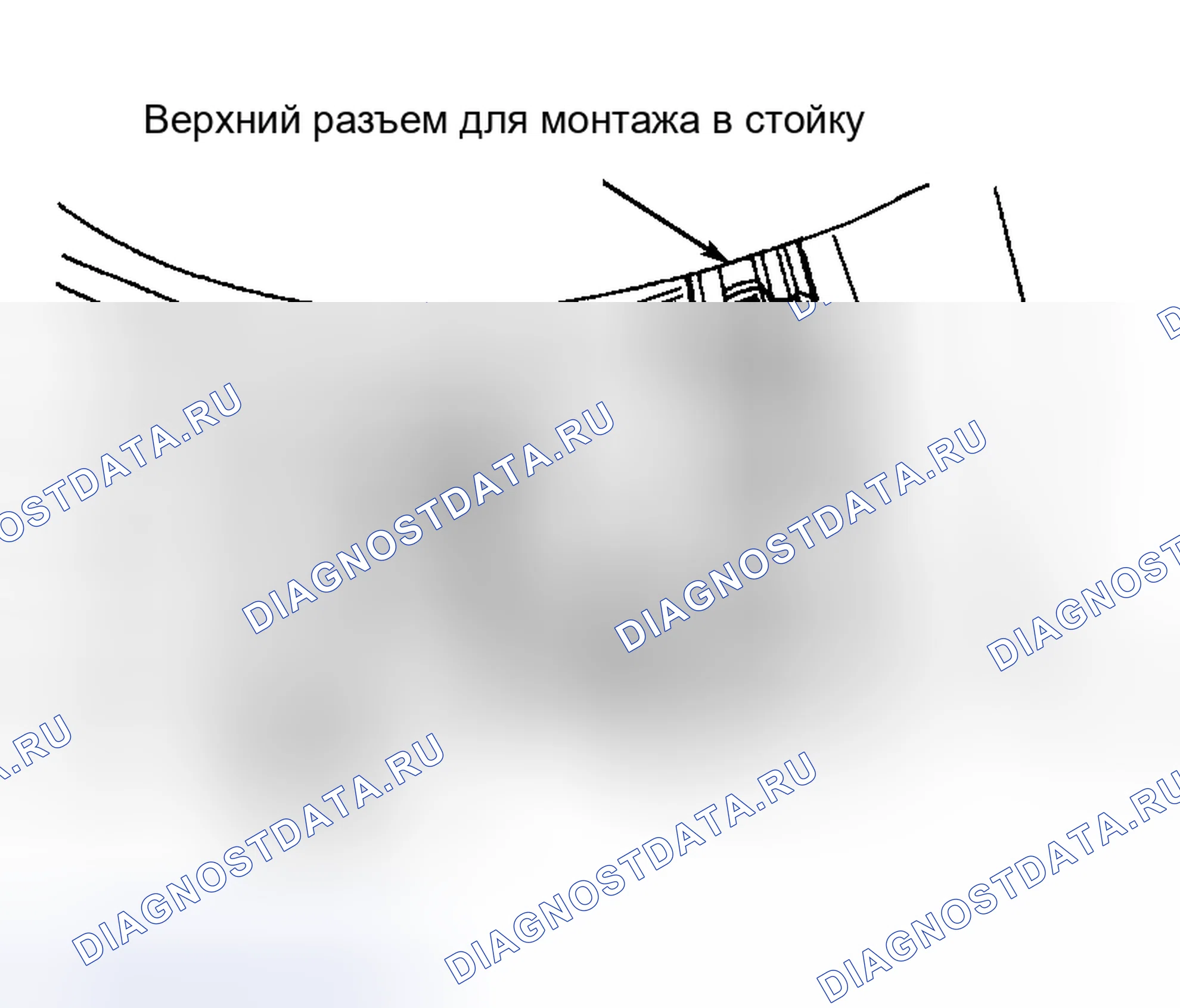 Рис. 5: Предварительная проверка. Hyundai Palisade I рестайлинг