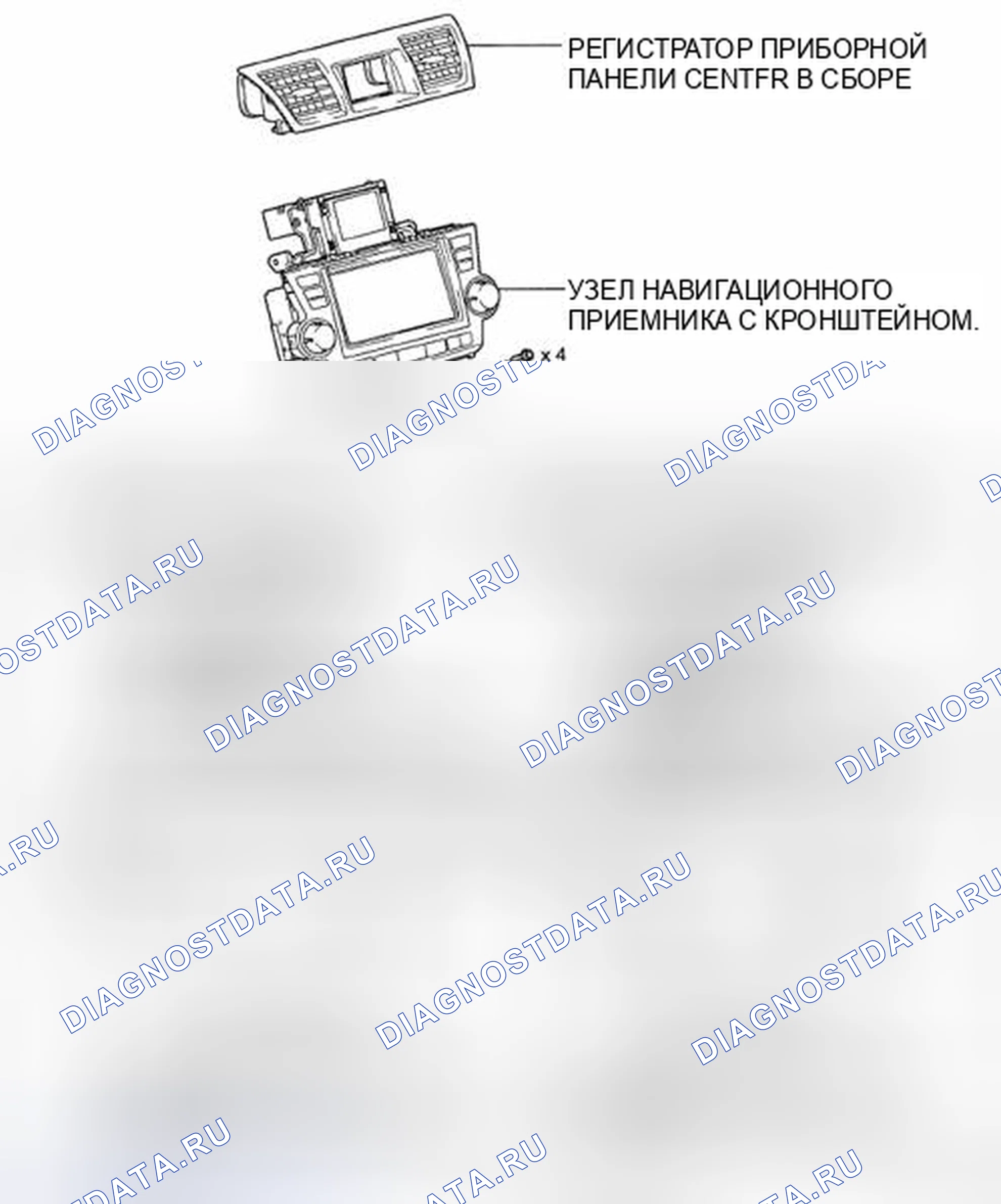 Рис. 150: КОМПОНЕНТЫ. Toyota Highlander II