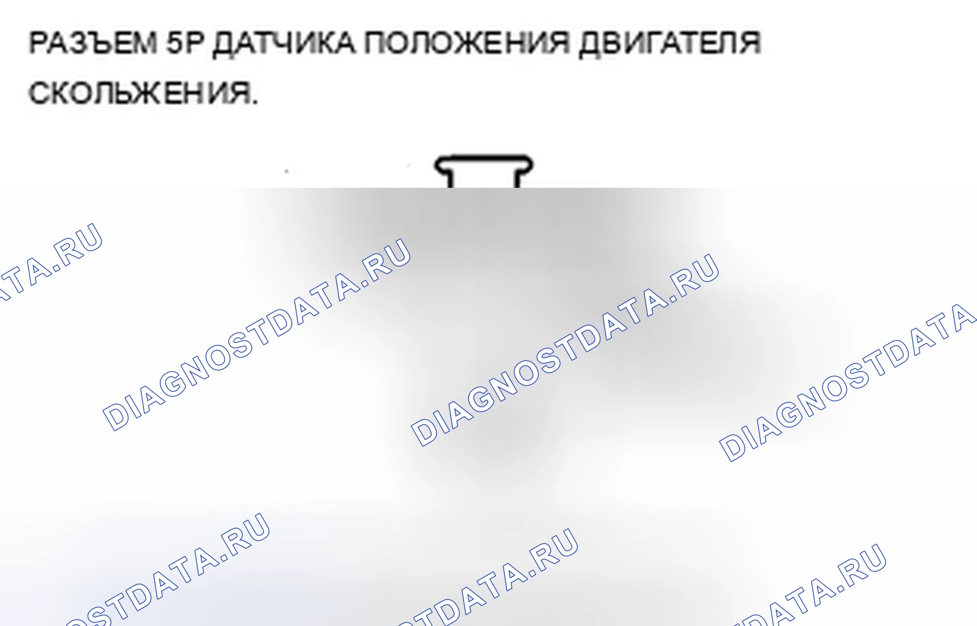 Рис. 152. Acura ZDX I
