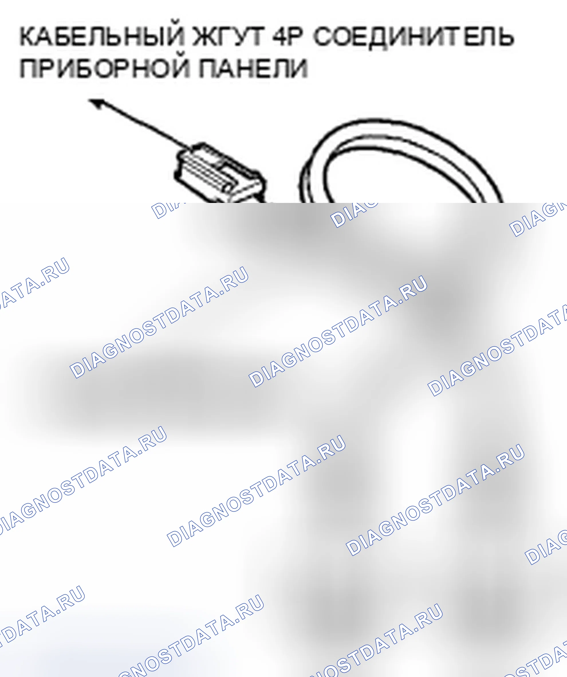 Рис. 337. Honda Civic VIII рестайлинг