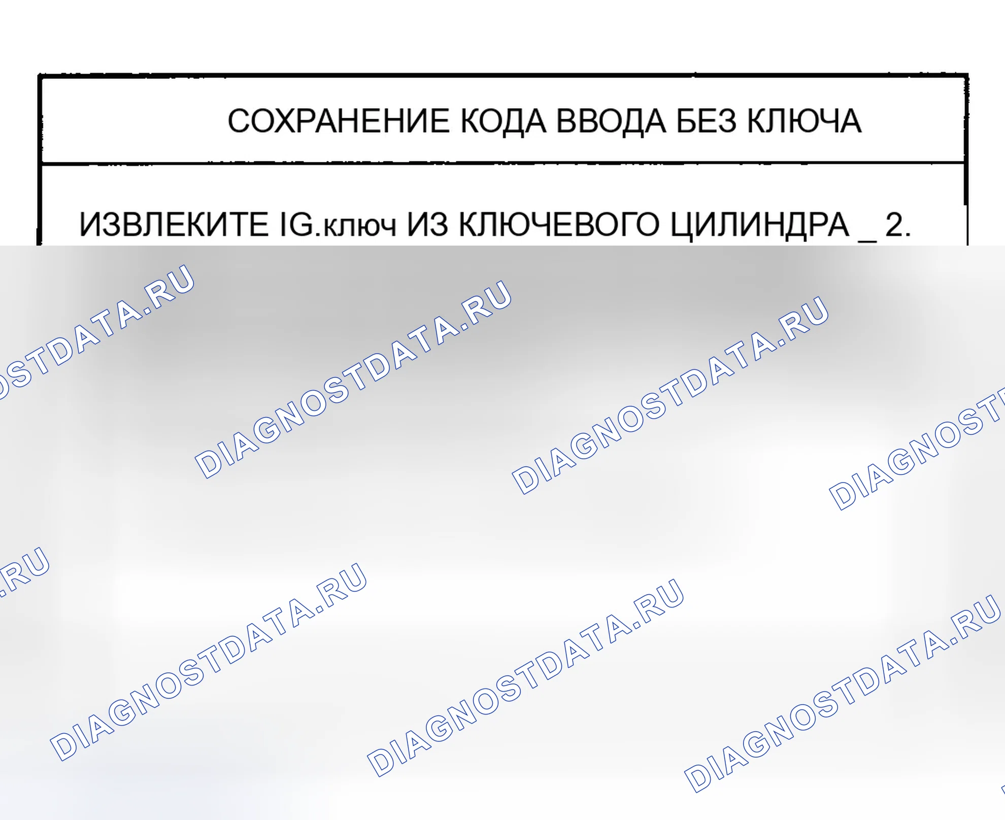 Рис. 29. Hyundai Tiburon II рестайлинг