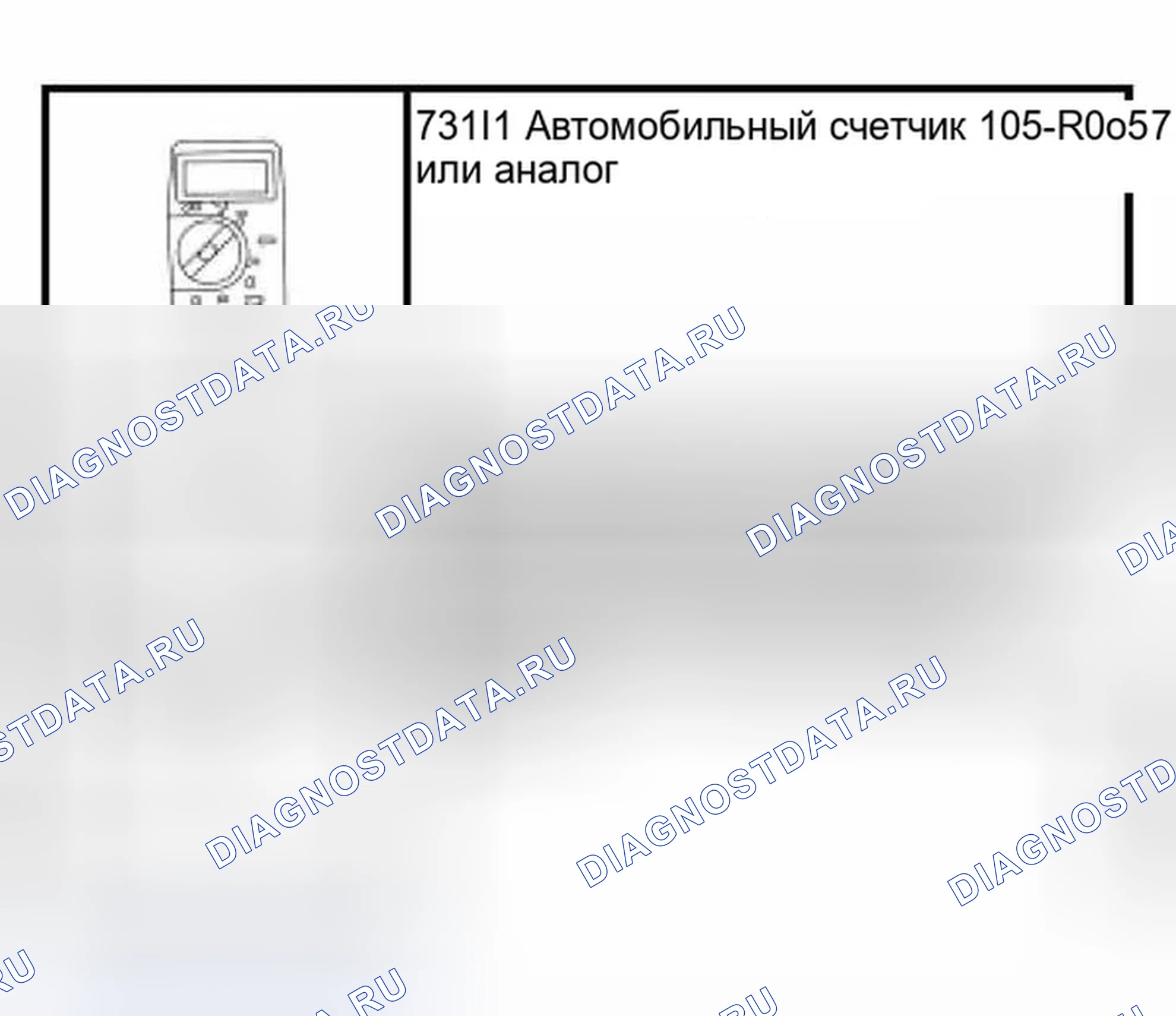 Рис. 42: Специальный инструмент (ы). Ford Pickup F150 