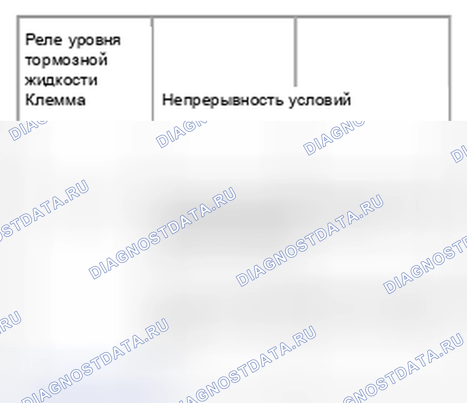 Рис. 110. Suzuki Equator I