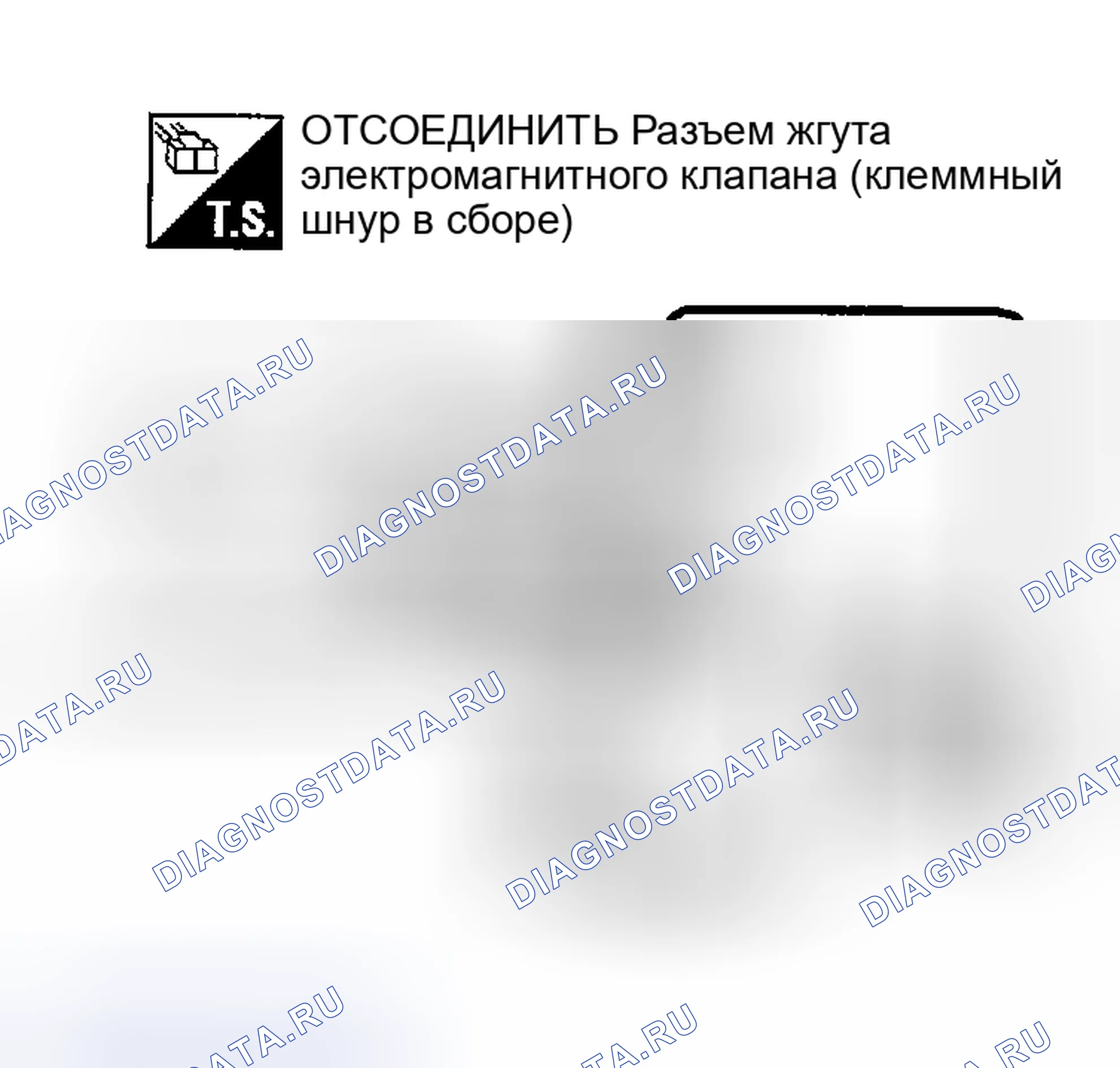 Рис. 880. Honda Odyssey (North America) I