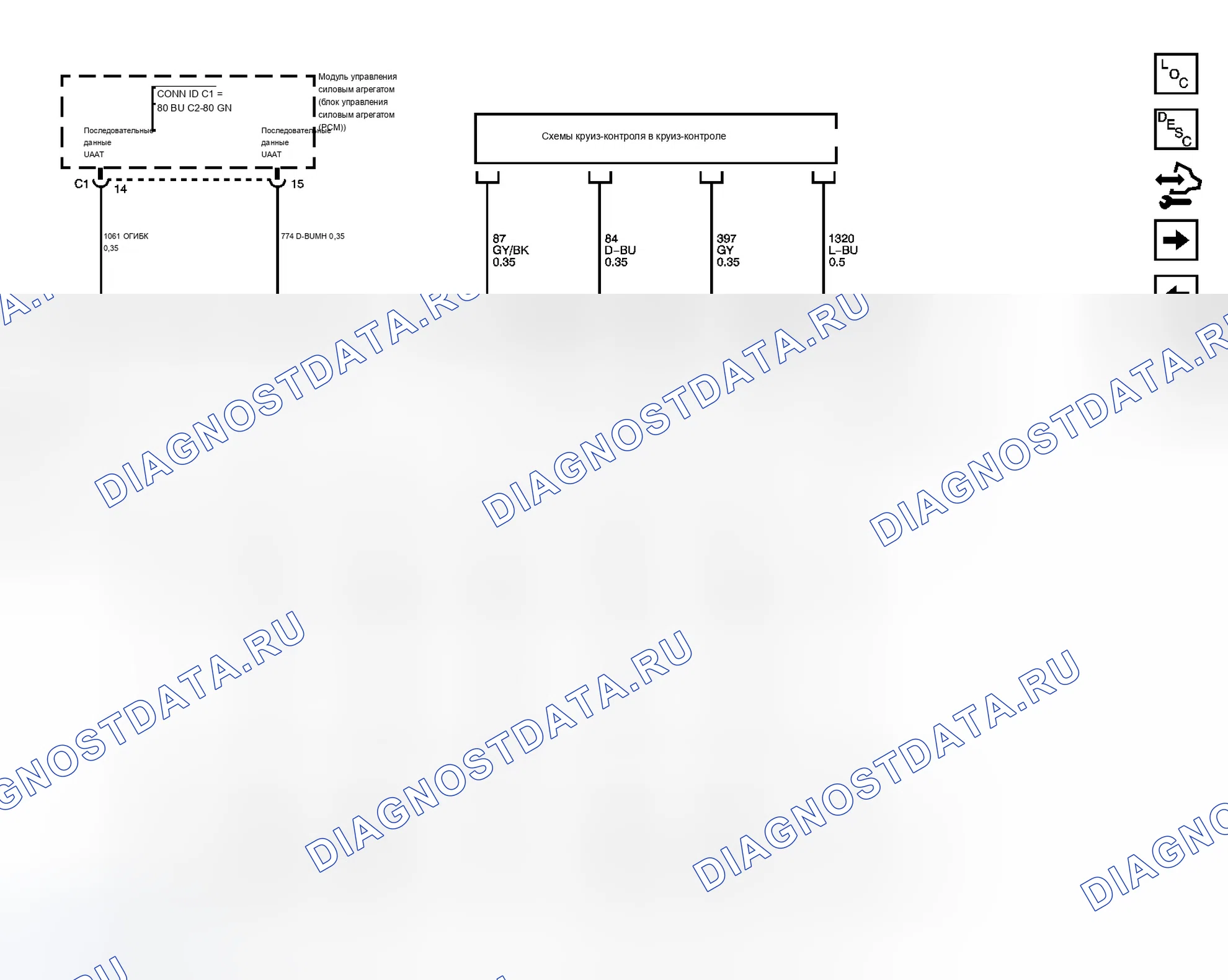Рис. 7. Chevrolet RV Cutaway G3500 