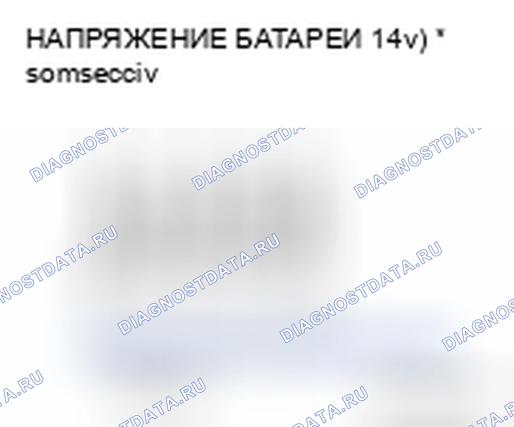 Рис. 129. Nissan Rogue II