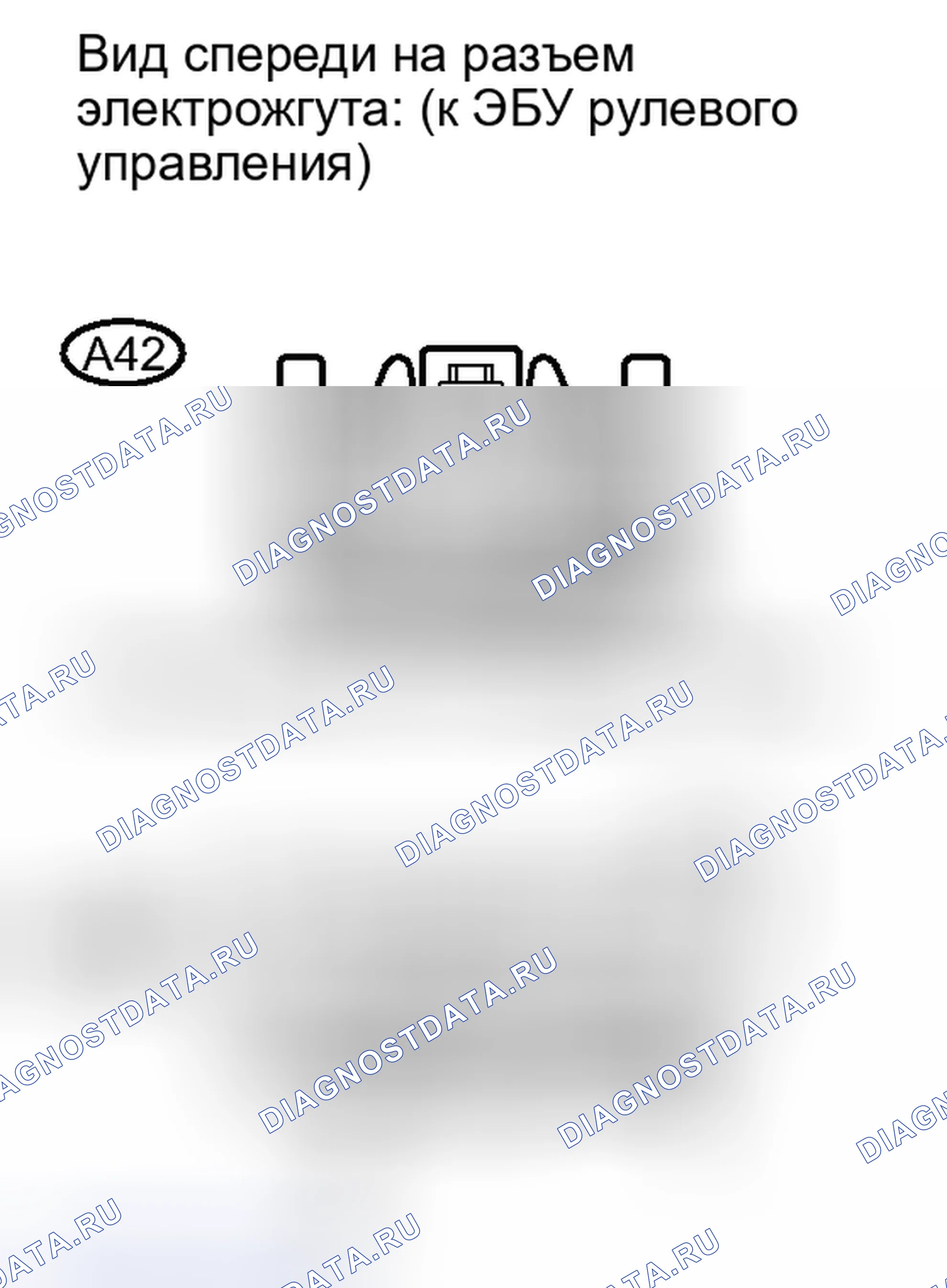 Рис. 356. Honda Accord IV