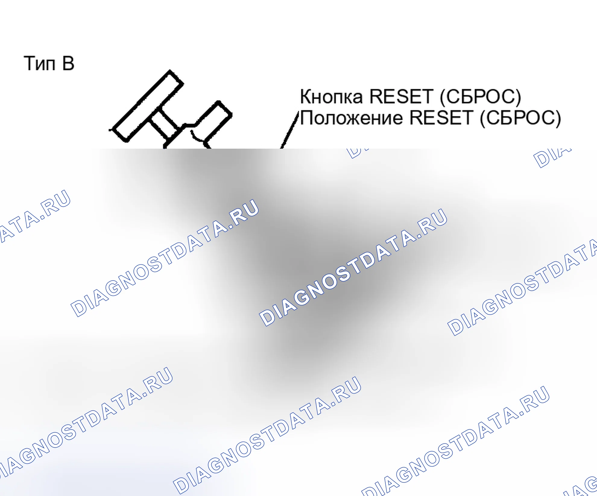 Рис. 98: Датчик натяжения типа B. Geely Monjaro I