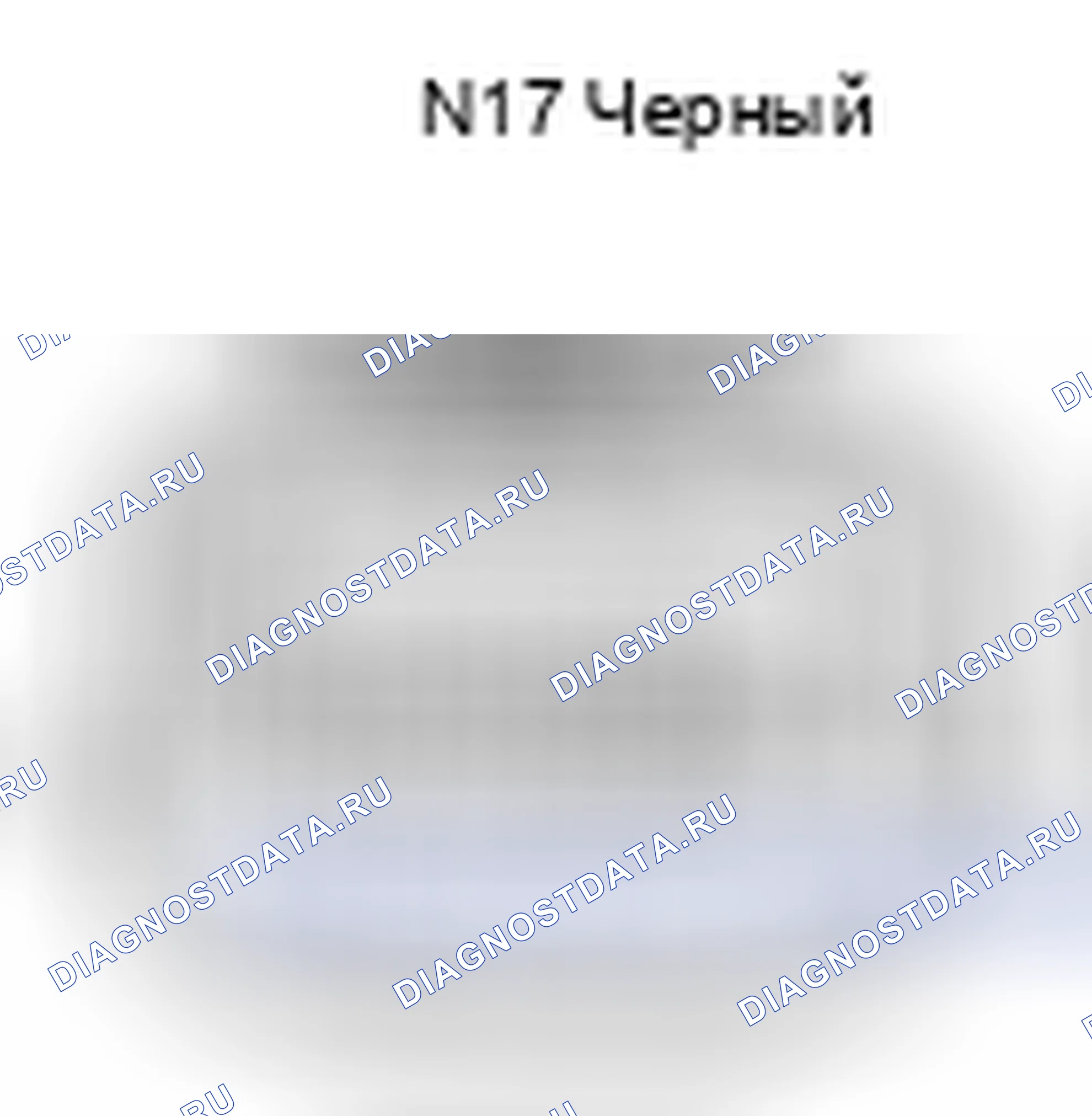 Рис. 609: Вид с торца разъема модуля контейнерного насоса (N17). Toyota Camry XV40 рестайлинг