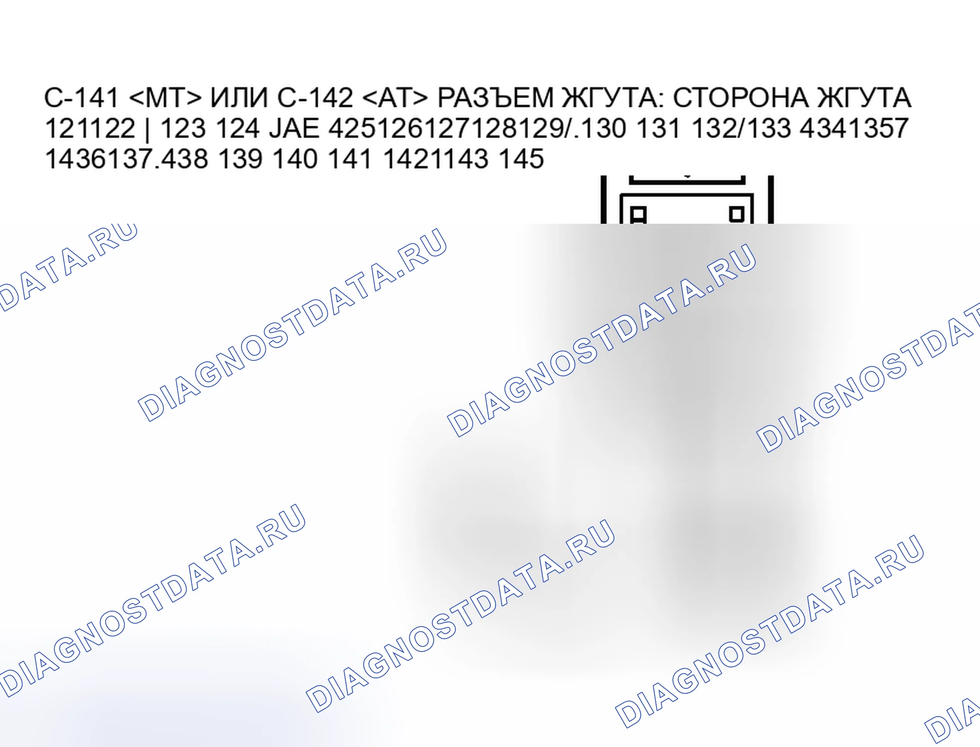 Рис. 139. Mitsubishi Lancer Evolution IX
