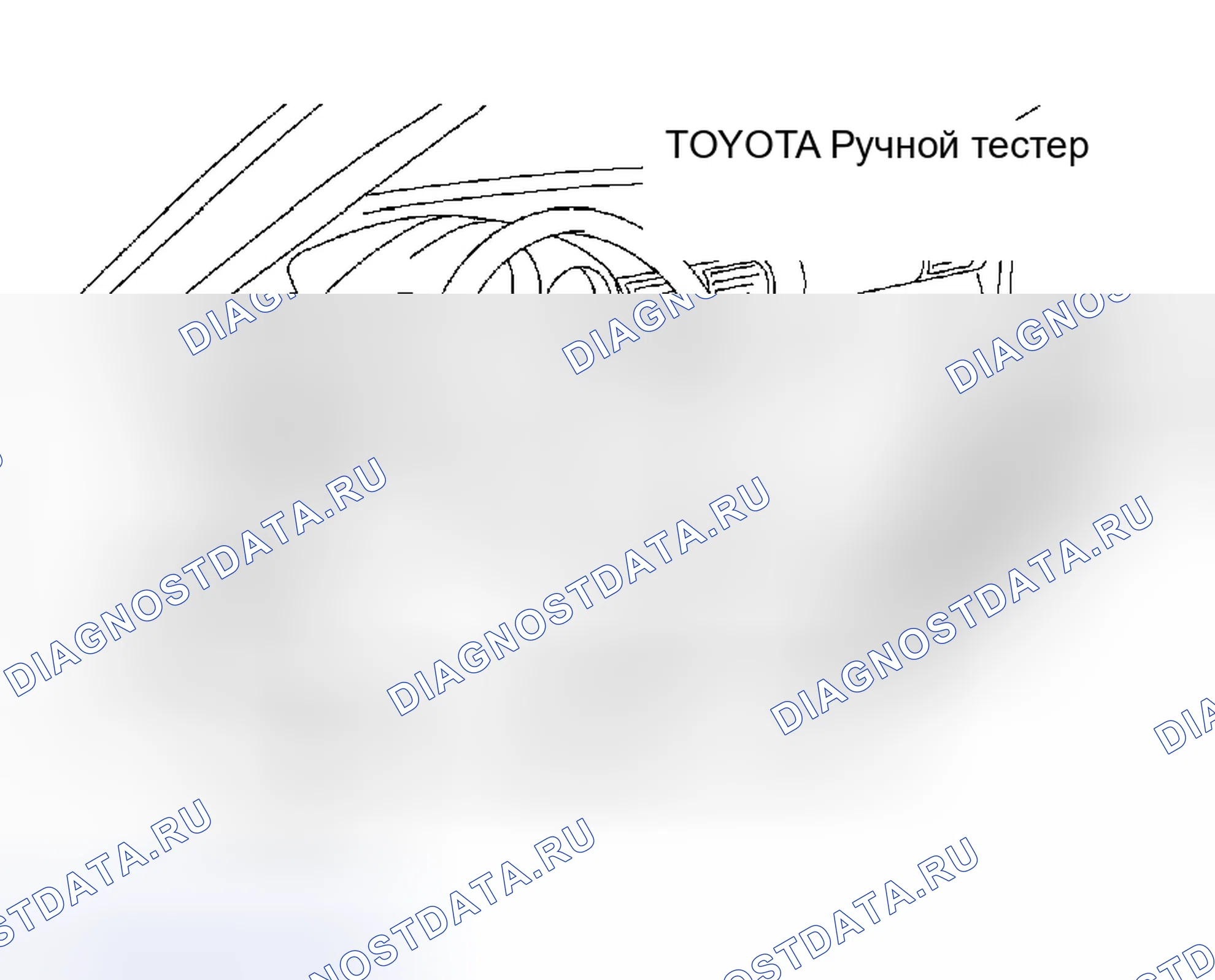 Рис. 12. Toyota MR2 W30