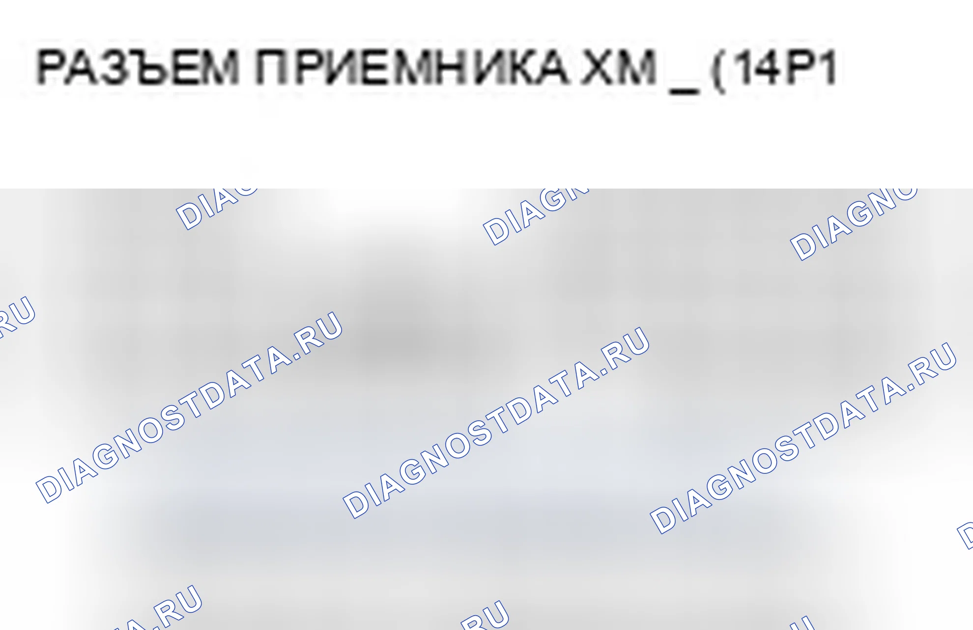 Рис. 98. Honda Ridgeline I рестайлинг