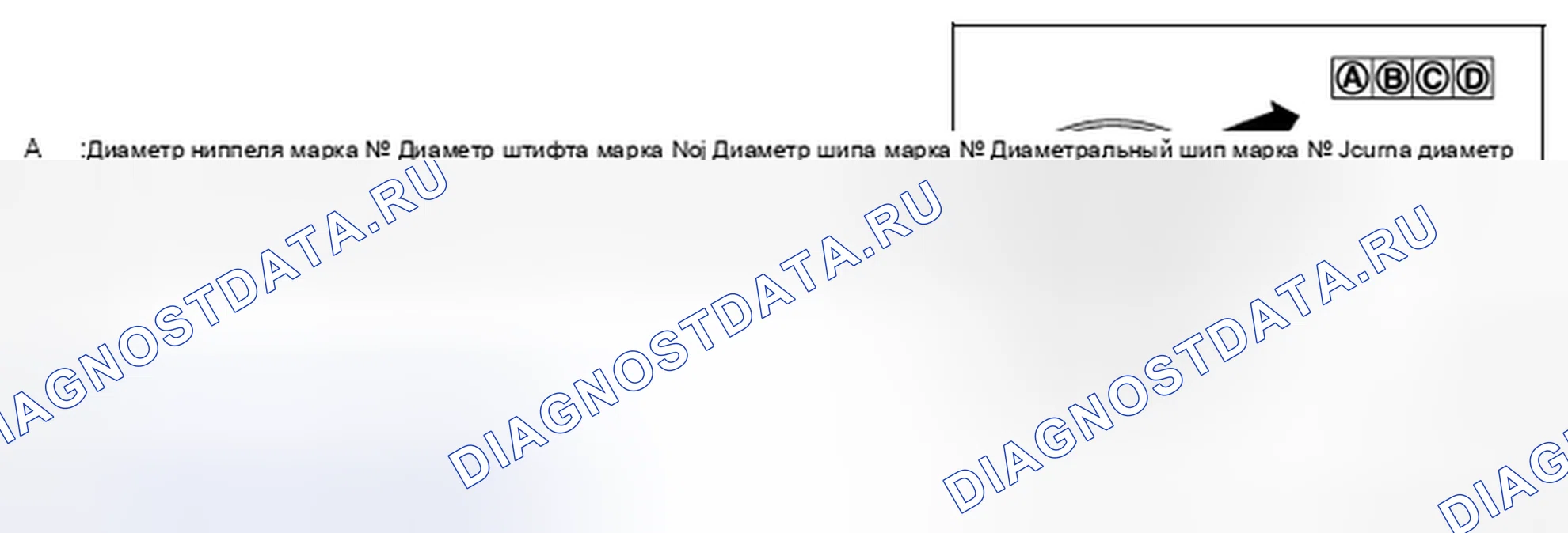 Рис. 884. Infiniti Q70 I рестайлинг