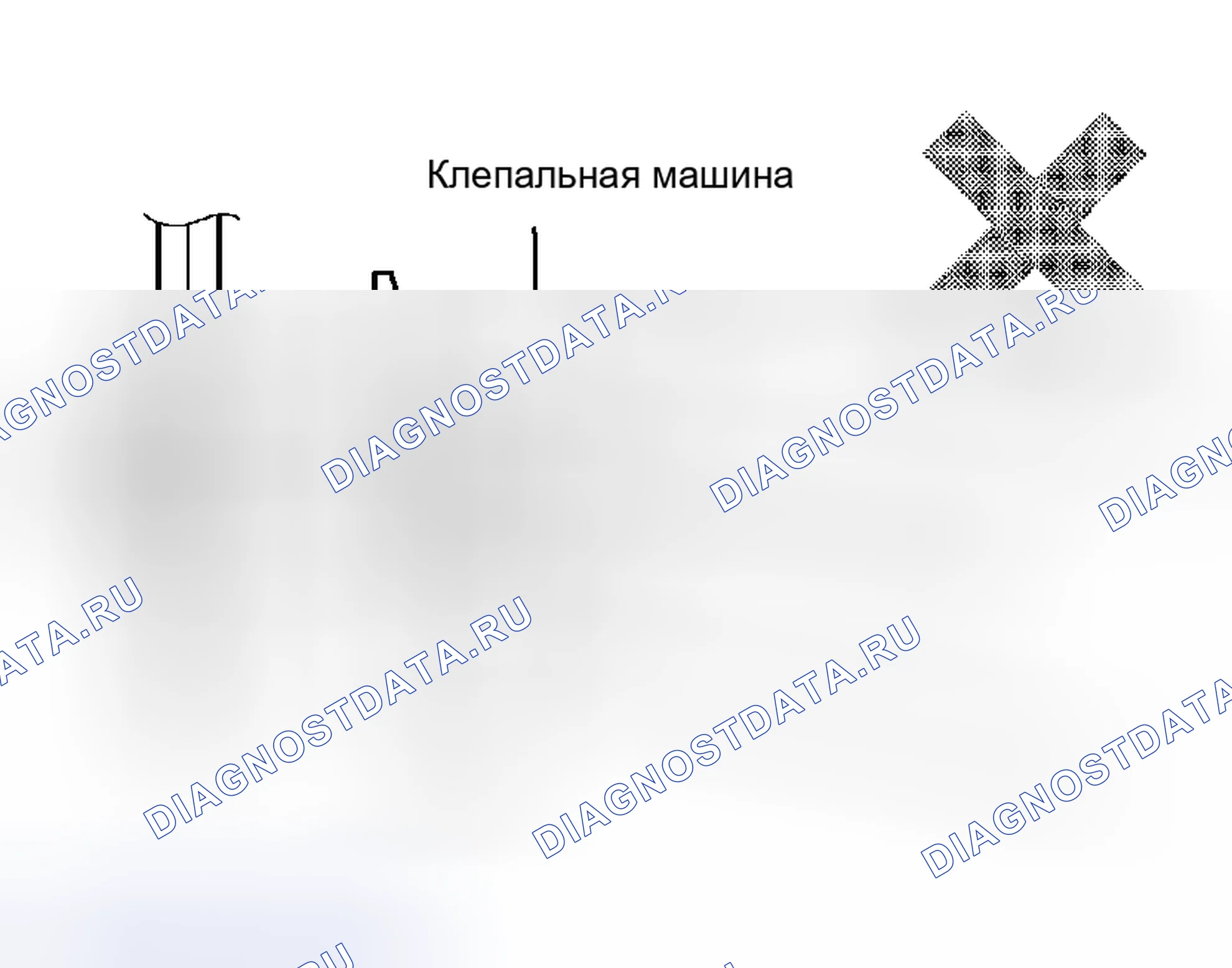 Рис. 11. Scion xB I