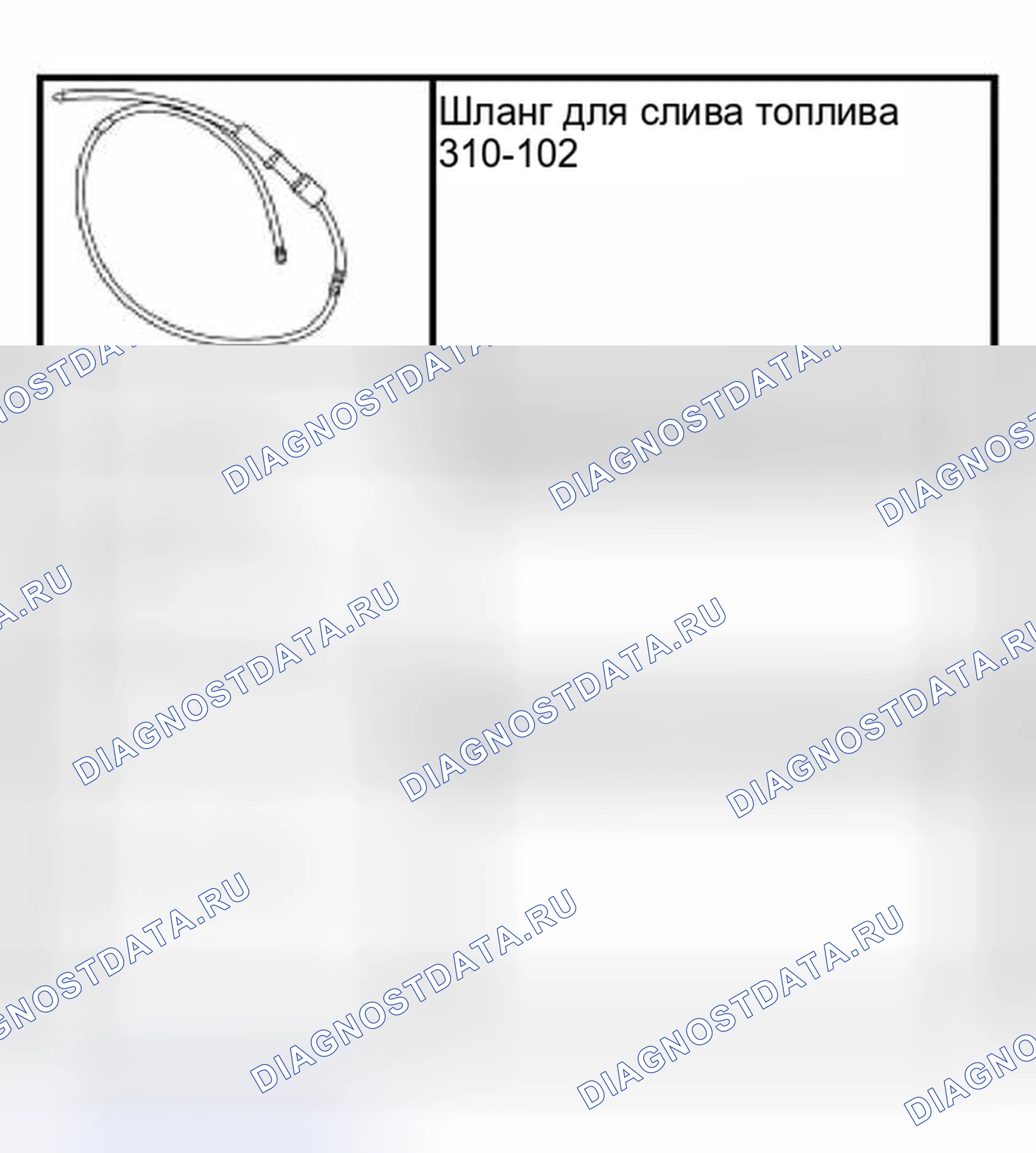Рис. 24: Специальный инструмент (ы). Hyundai ix25 II