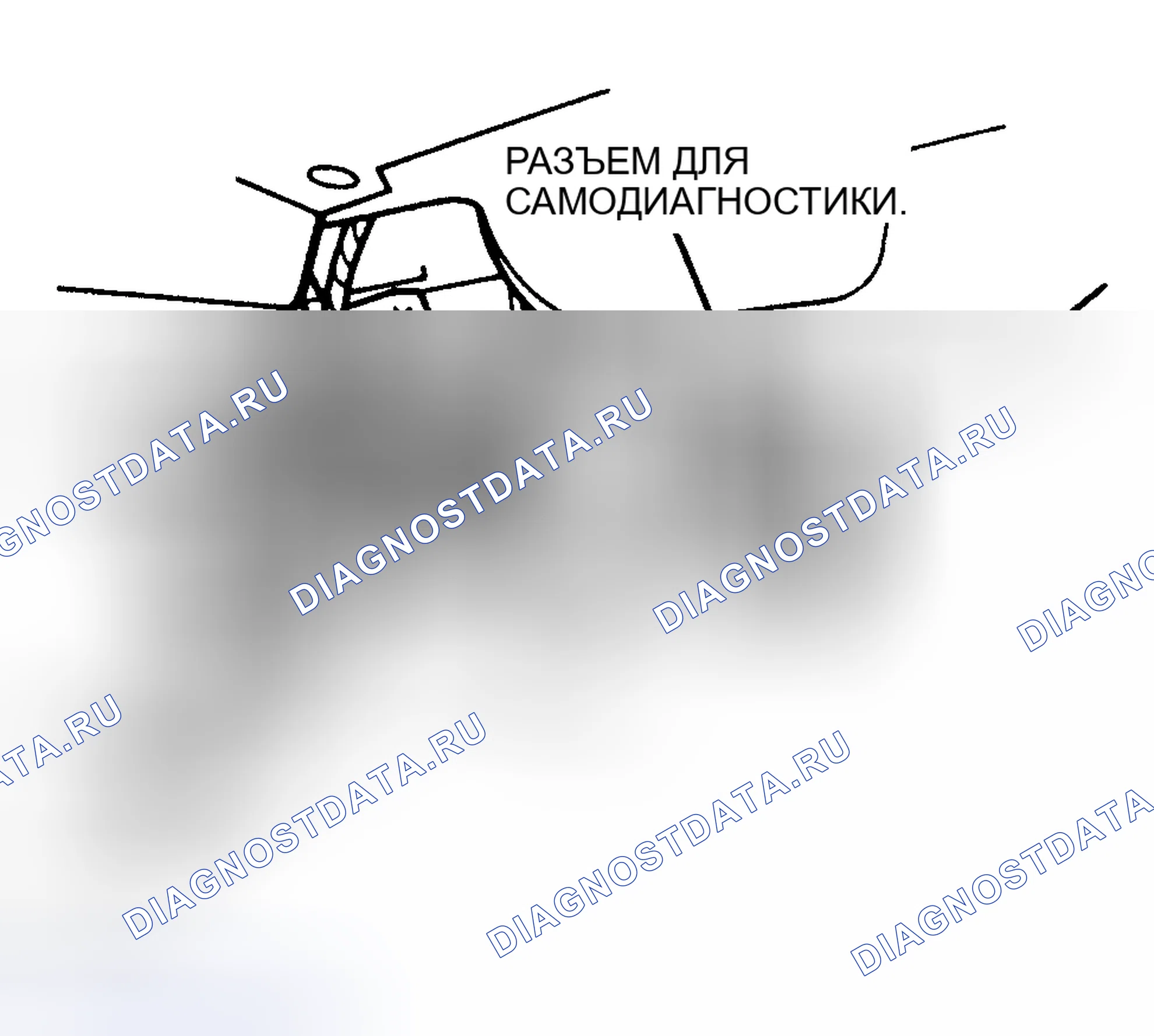 Рис. 42: Разъем для самодиагностики. Mercury Tracer pre-I