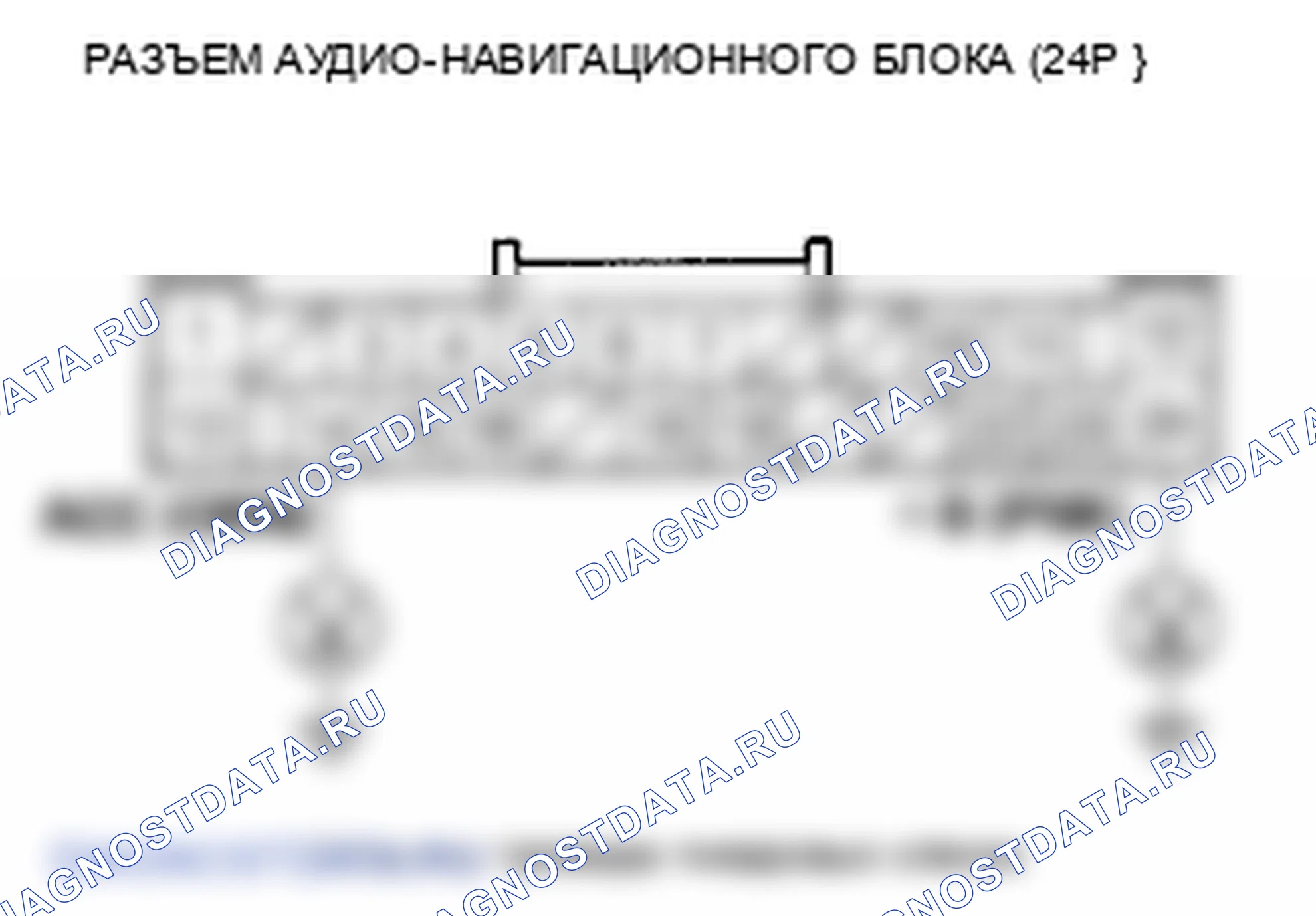 Рис. 50: Выключатель питания аудиоблока не включается (без отображения информации и без звука) (с навигацией). Honda Fit GE