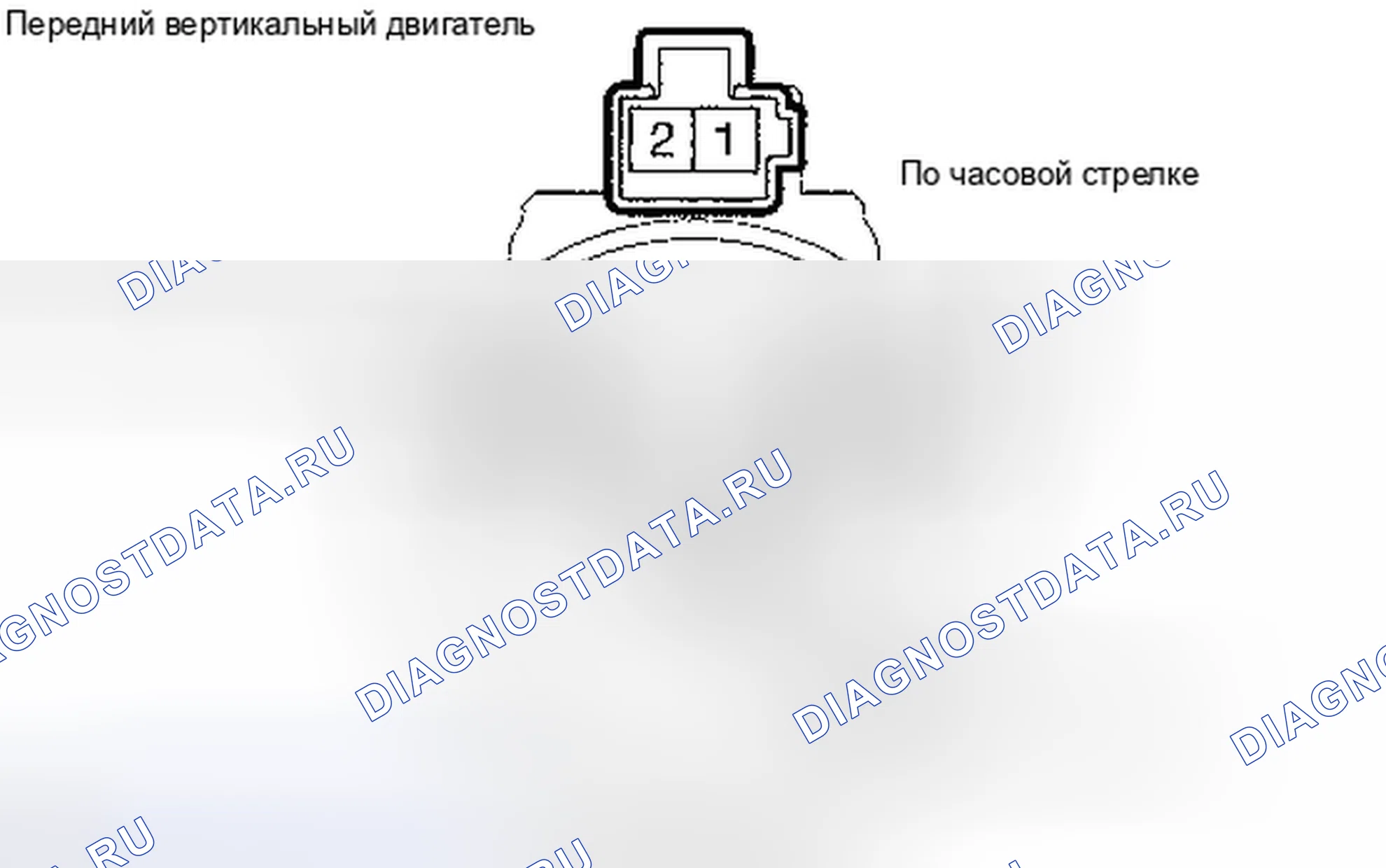 Рис. 126. Toyota Avalon XX30 рестайлинг 2