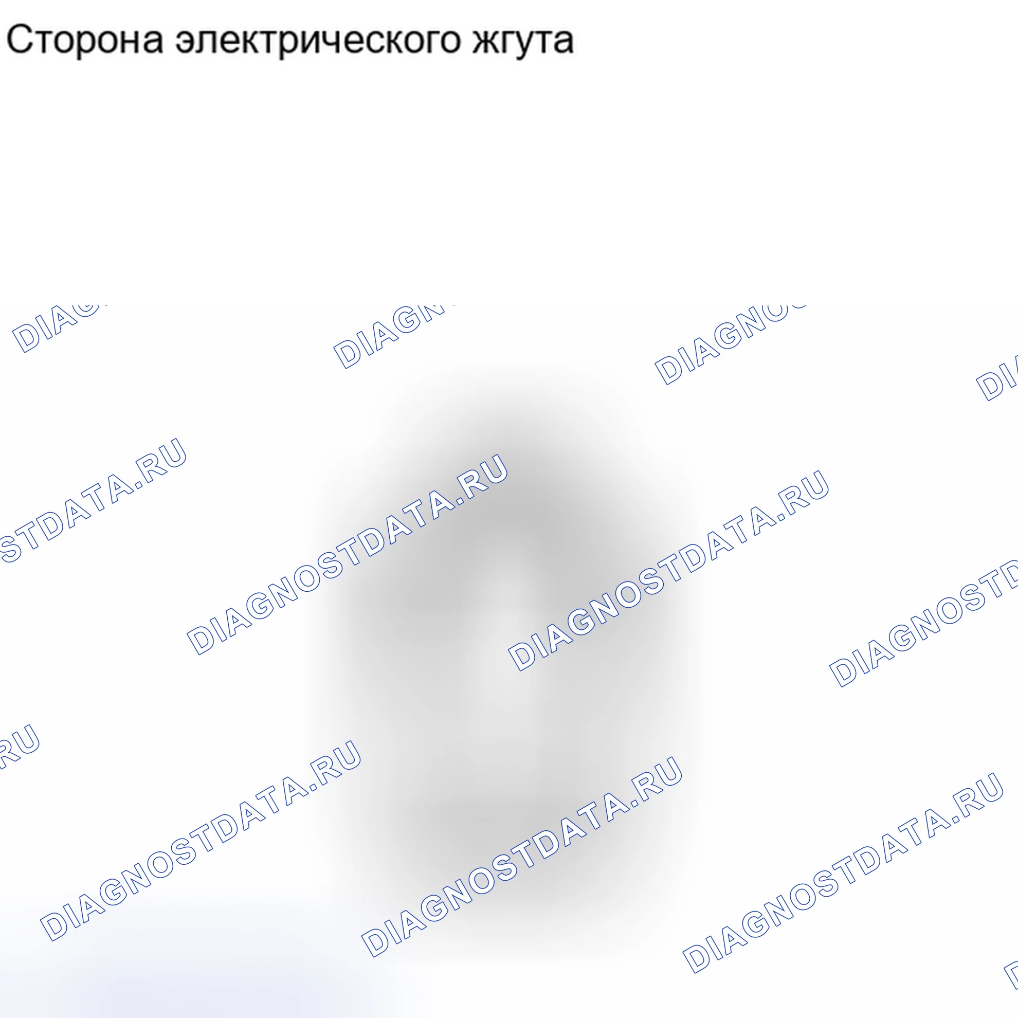 Рис. 235. Haval H6S I