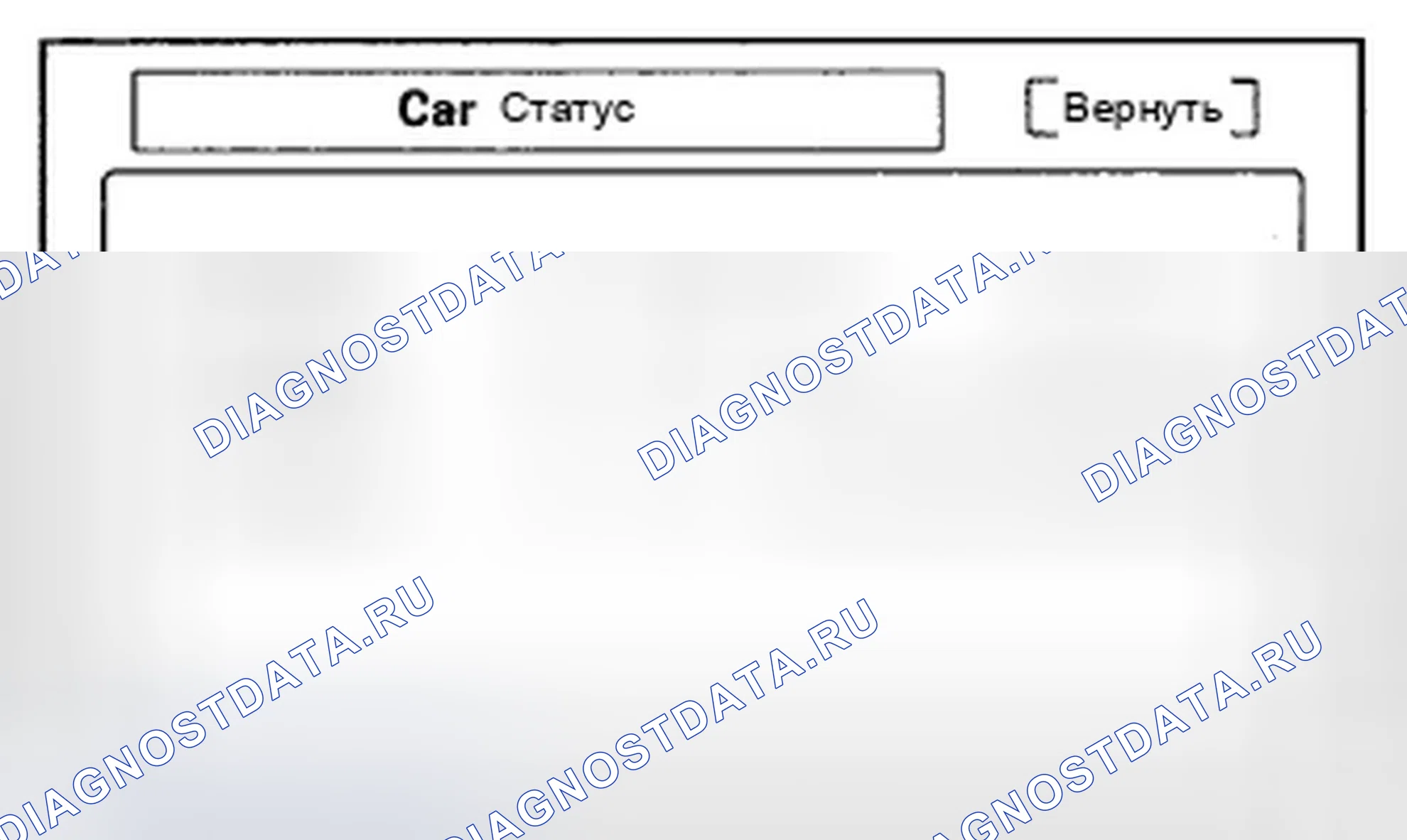 Рис. 96. Honda Civic VIII рестайлинг