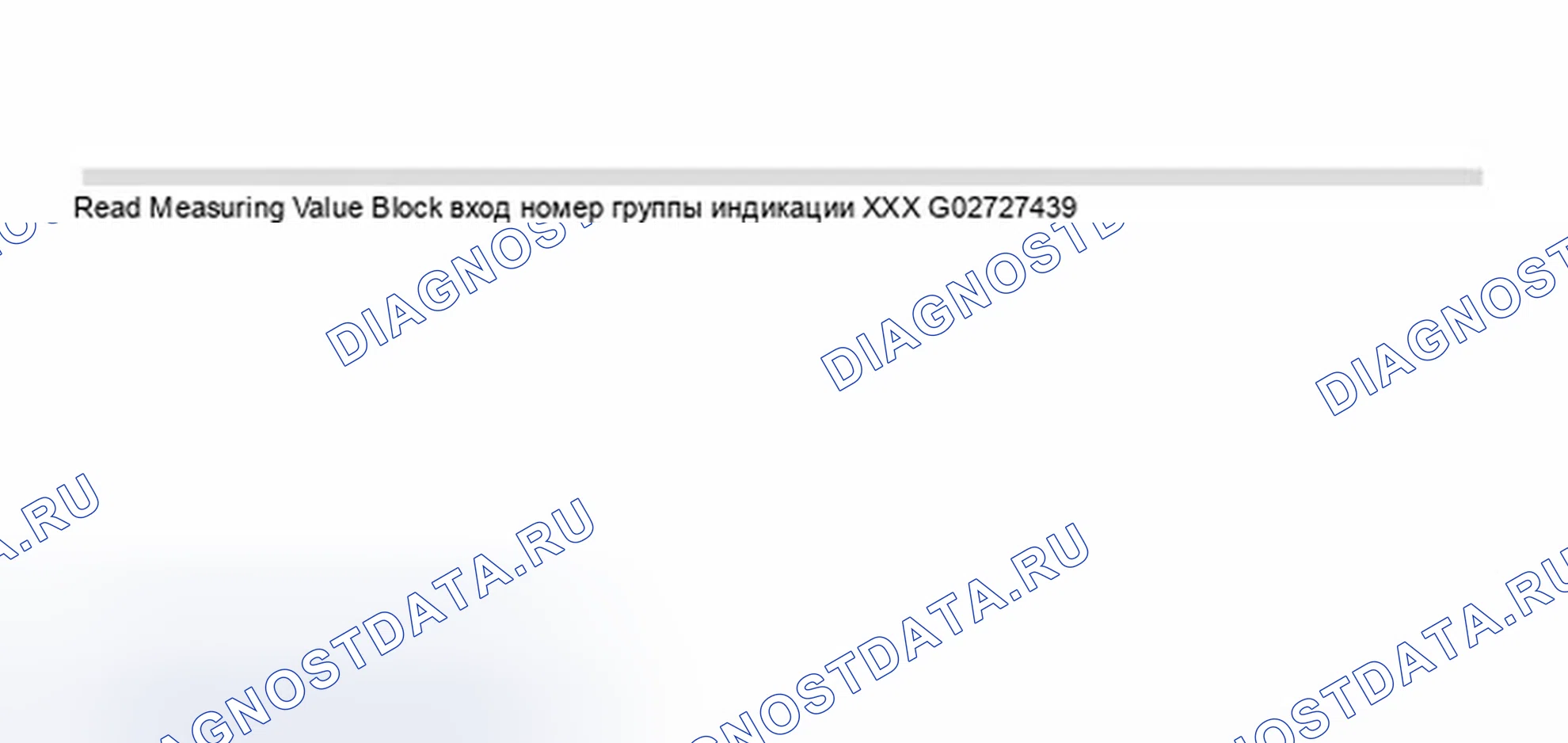 Рис. 339. Audi A8 D2