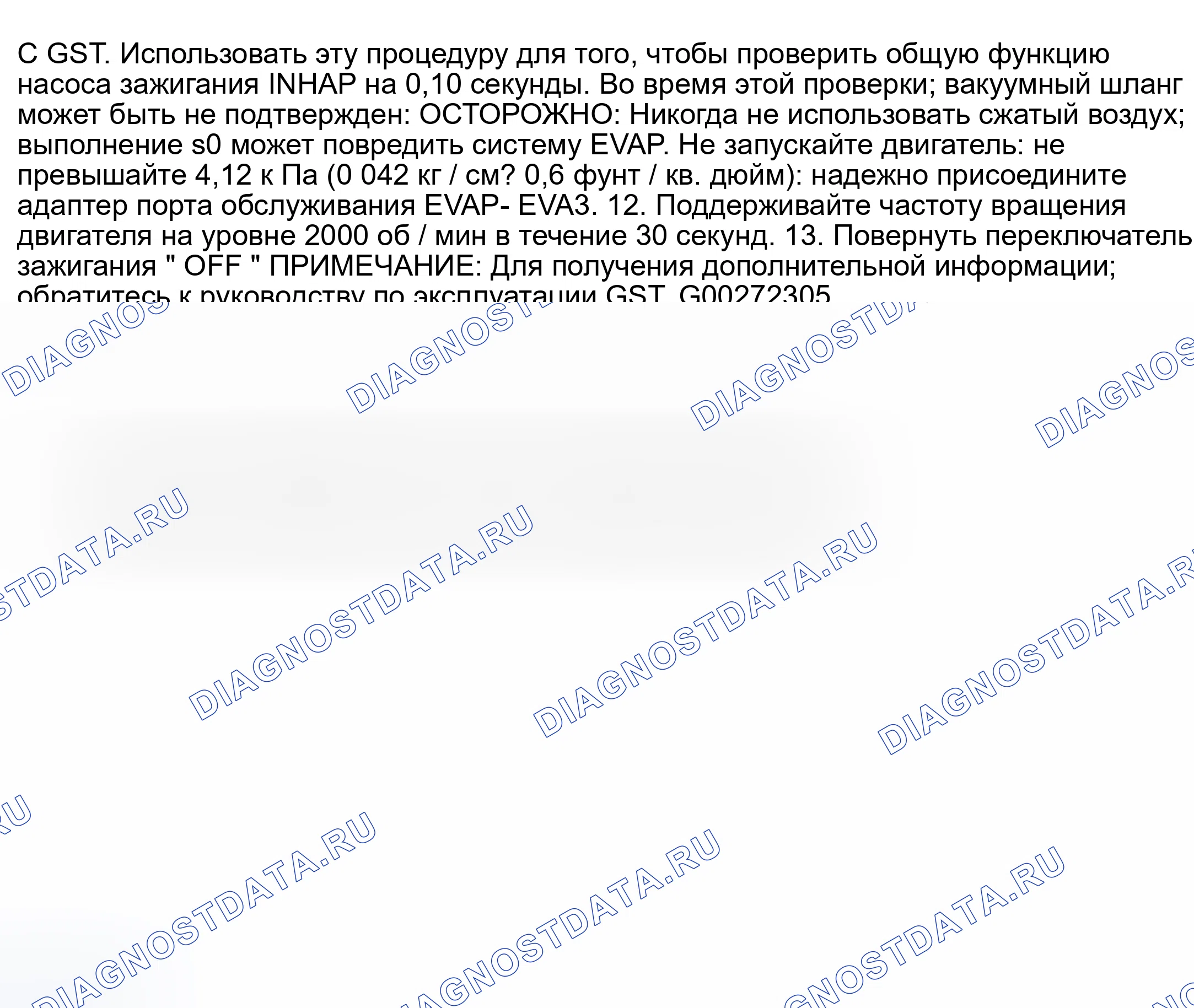 Рис. 1315: Проверка общей функции. Nissan Sentra B15