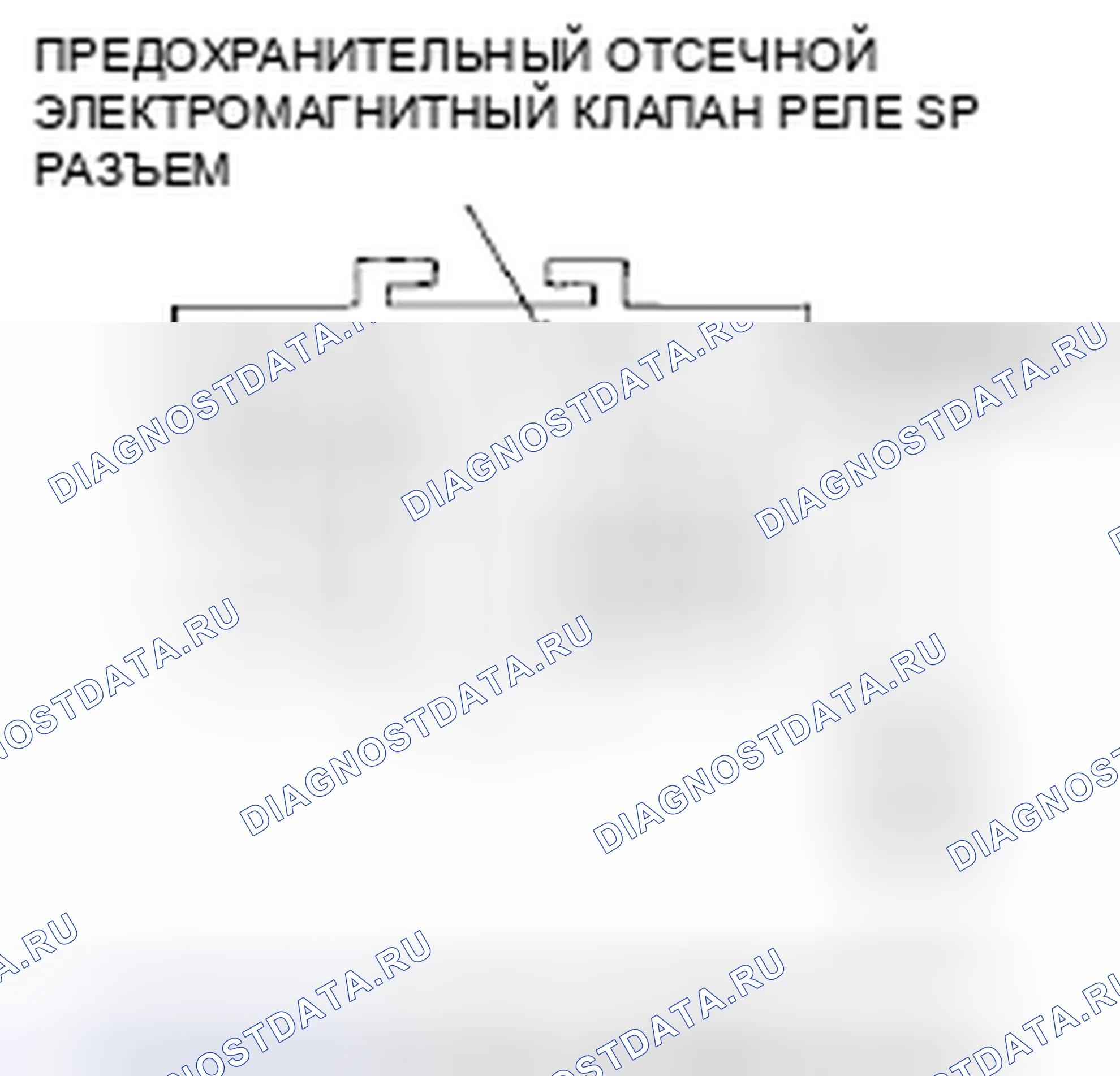 Рис. 1026. Honda Civic VIII