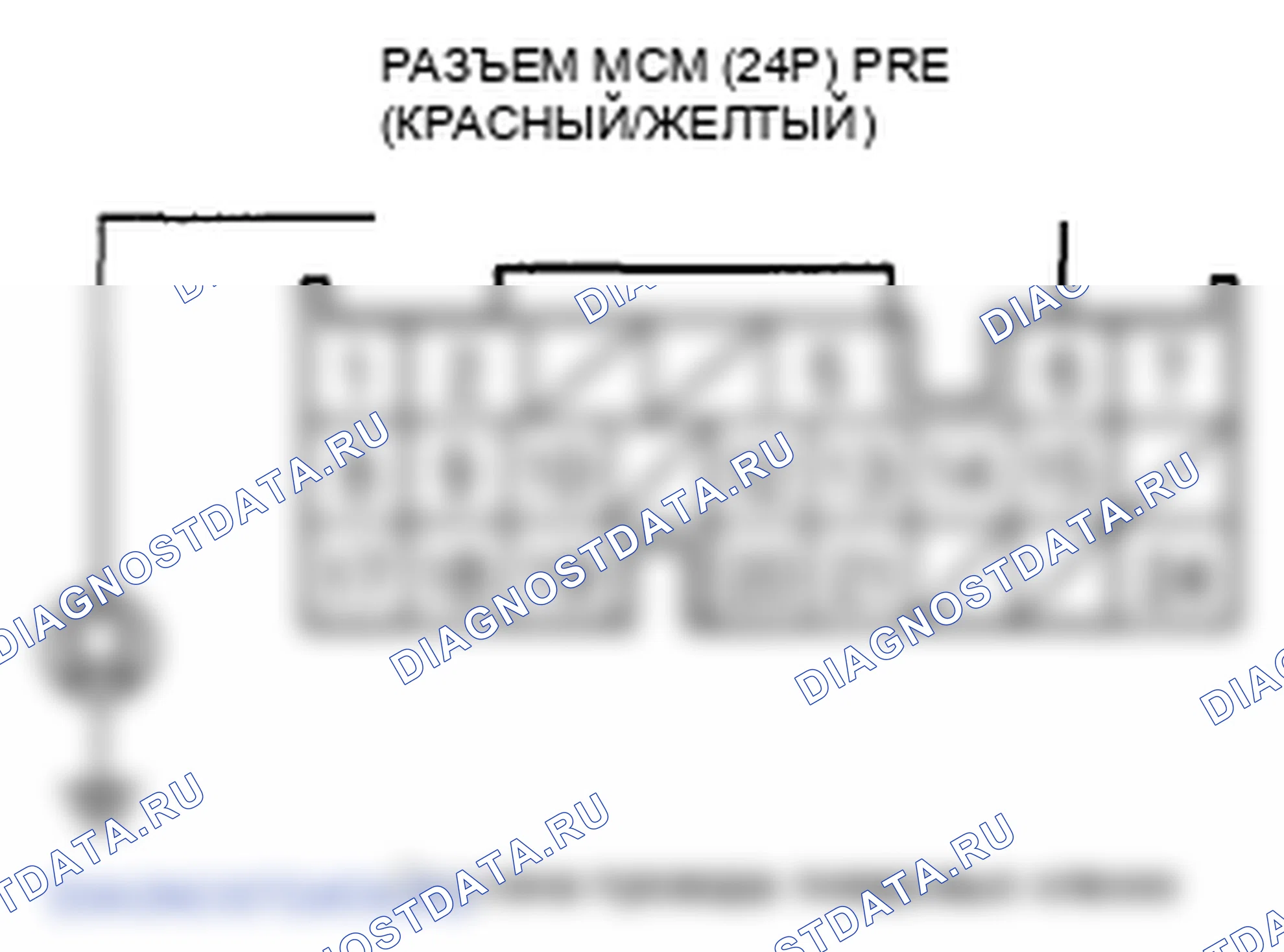 Рис. 125. Honda Insight ZE2